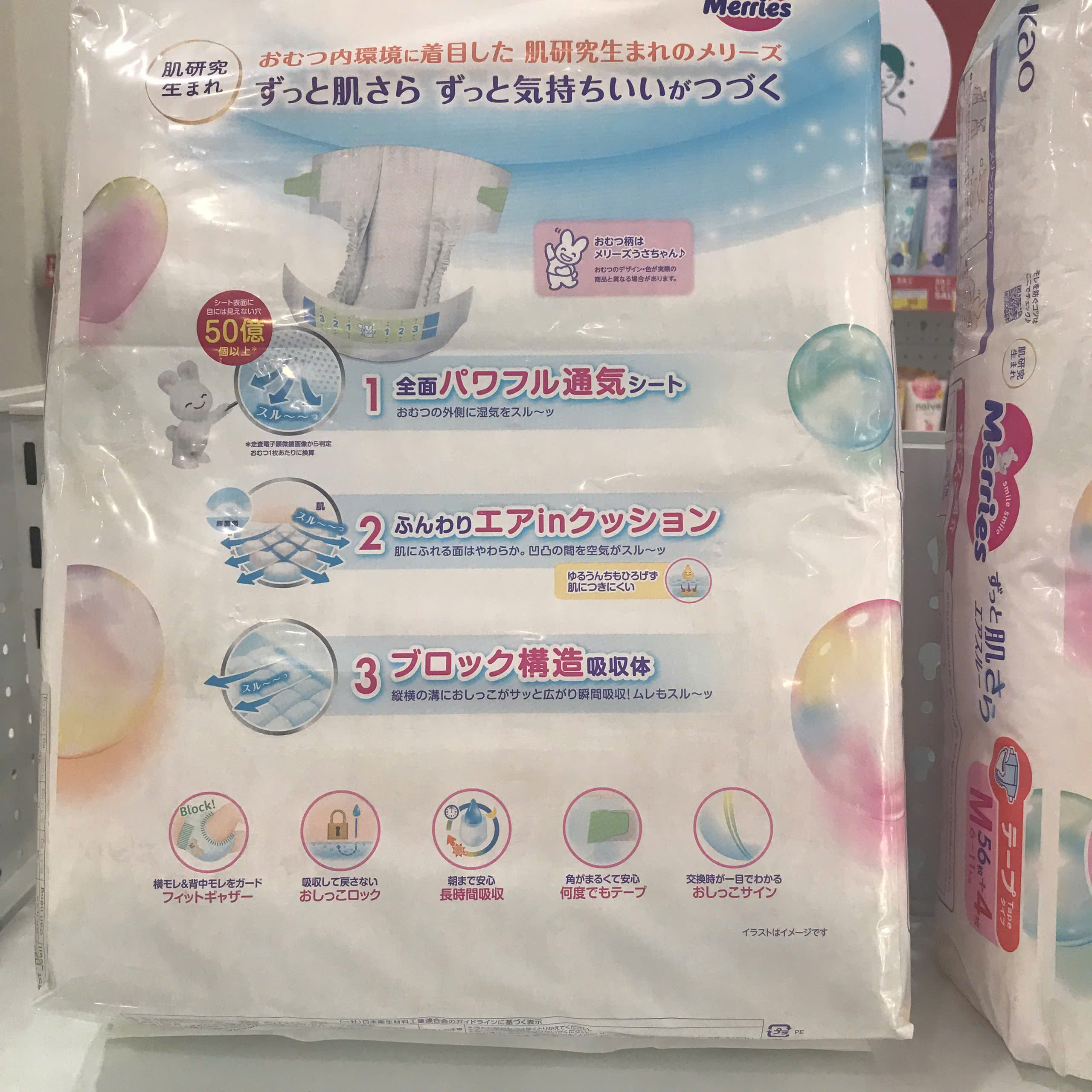 Bỉm Merries cộng miếng dán M56+4 (mẫu mới)