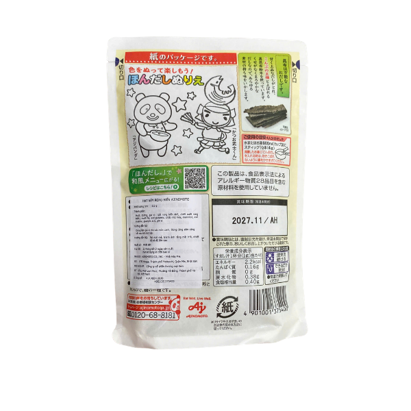 Hạt nêm rong biển Ajinomoto 112g/gói T20