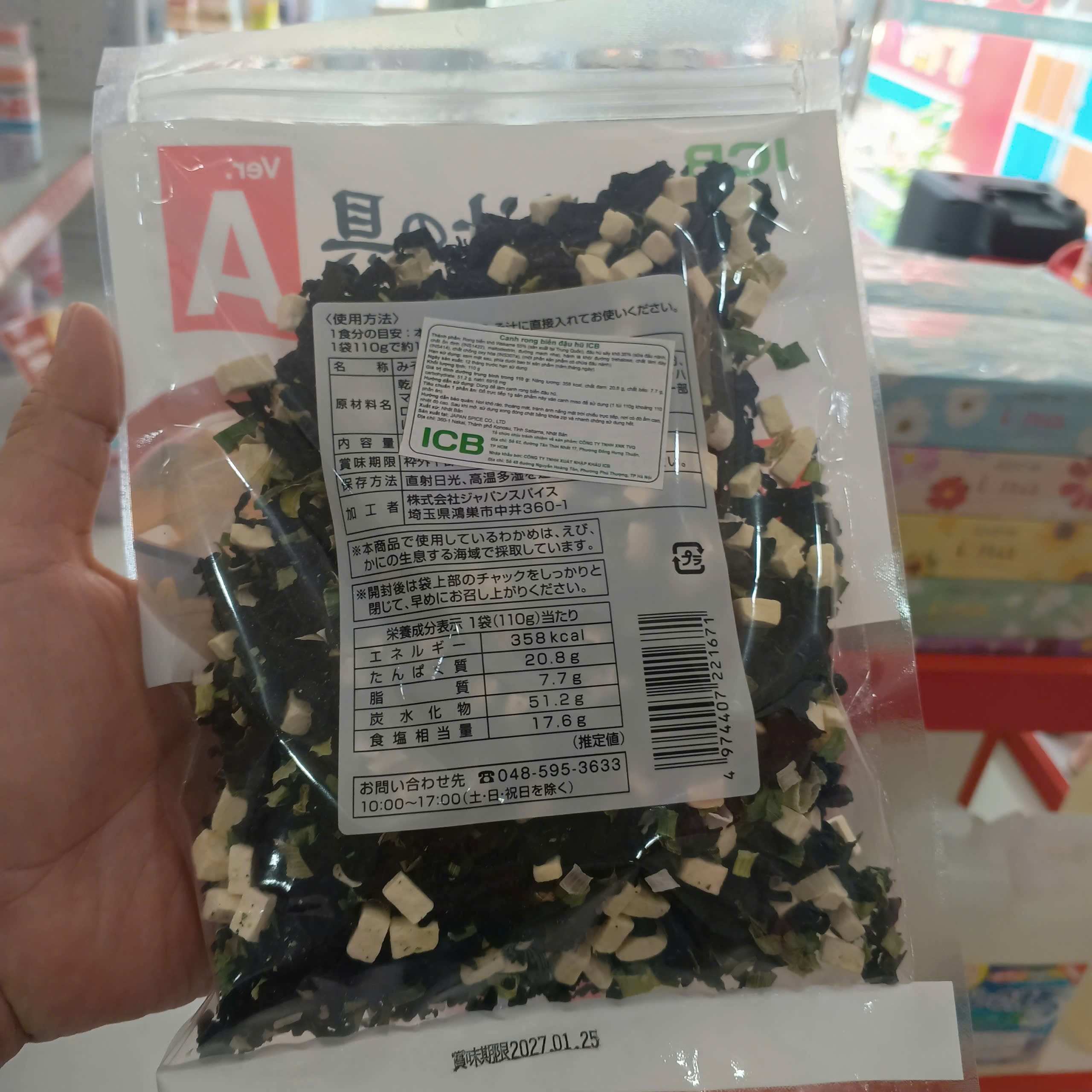 Canh rong biển đậu hủ ICB, 110g/gói, 30 gói/ thùng