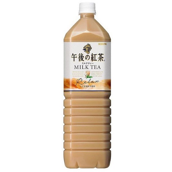 Trà sữa Kirin  T8