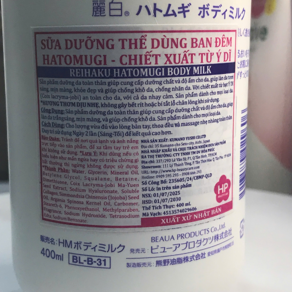 Kumano Sữa dưỡng thể Hatomugi 400ml