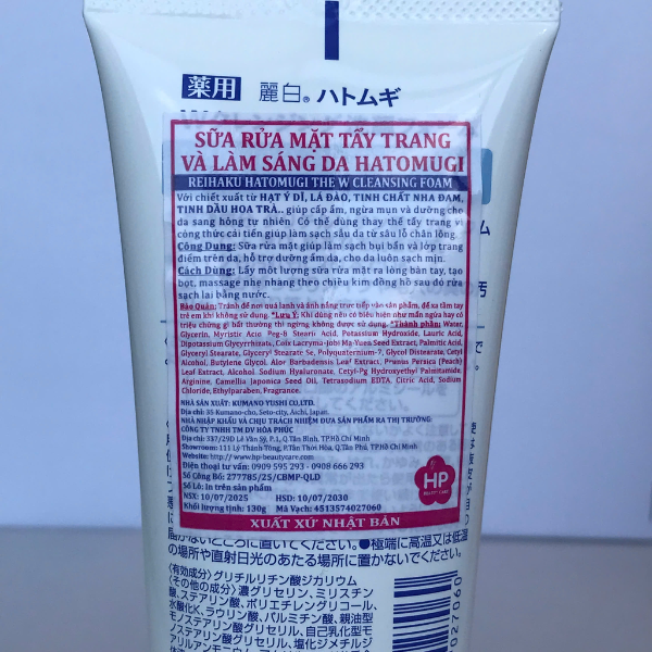 Kumano Sữa rửa mặt tẩy trang và làm sáng da Reihaku Hatomugi 130g