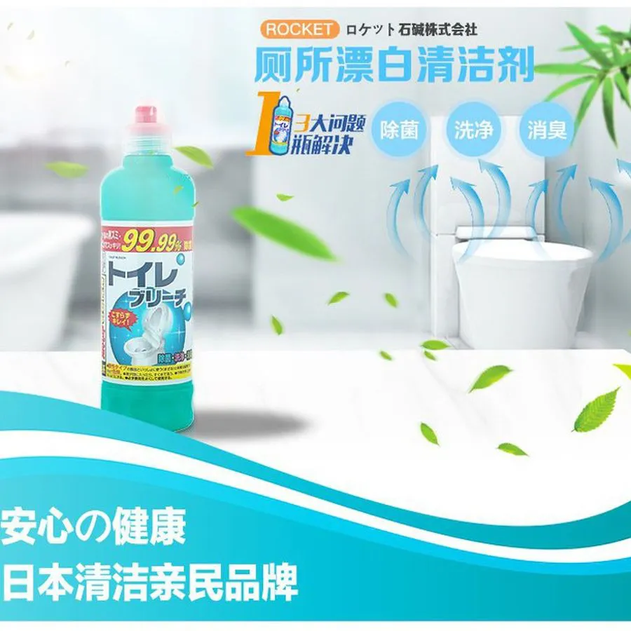 Nước tẩy rửa toilet Rocket 99.9% 500g (Mới)