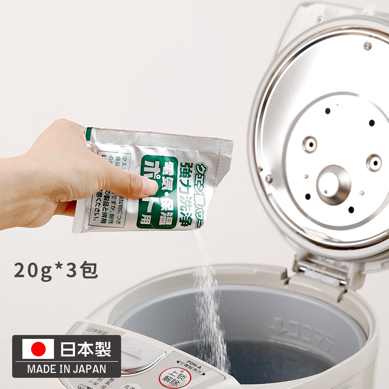Set 3 gói khử cặn bình, ấm đun Clean Up