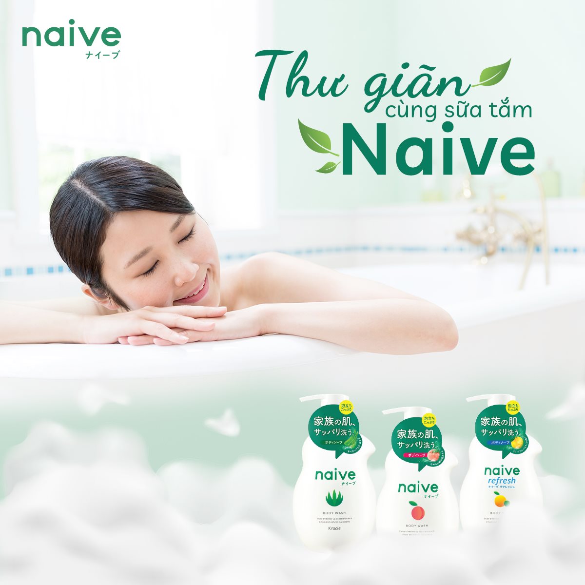 Sữa tắm Kracie Naive dưỡng ẩm chai 530ml (3 mùi) (Bưởi)