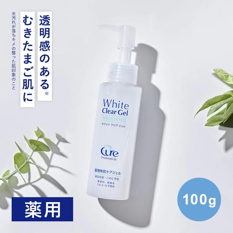 Tẩy da chết Cure White Clear Gel cho da nhạy cảm 100g