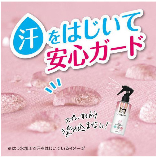 Xịt khử mùi mồ hôi cho quần áo Hakugen Earth Mrs.Lloyd Style Mate
