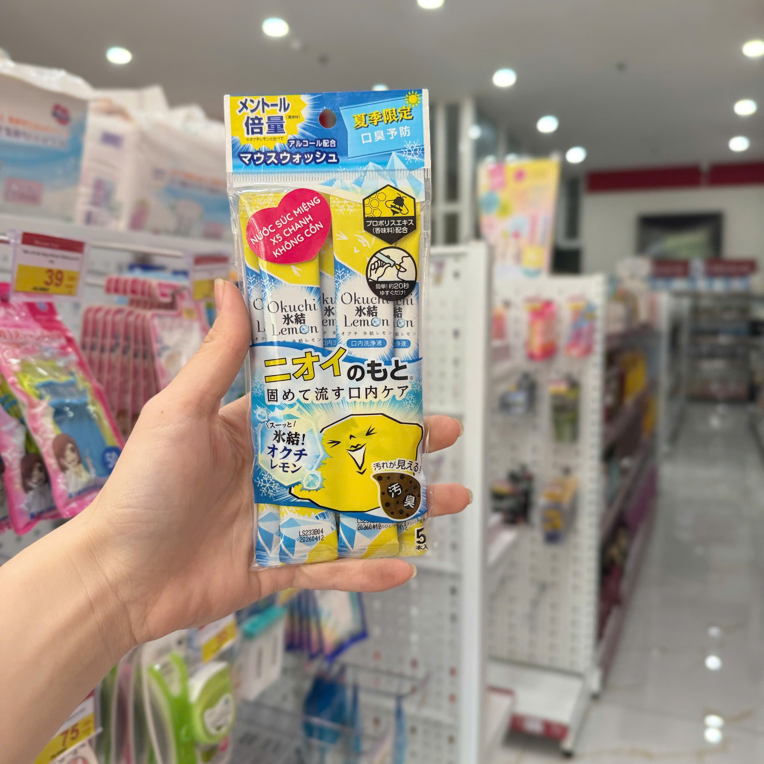 Nước súc miệng Okuchi hương chanh - gói 5 thanh