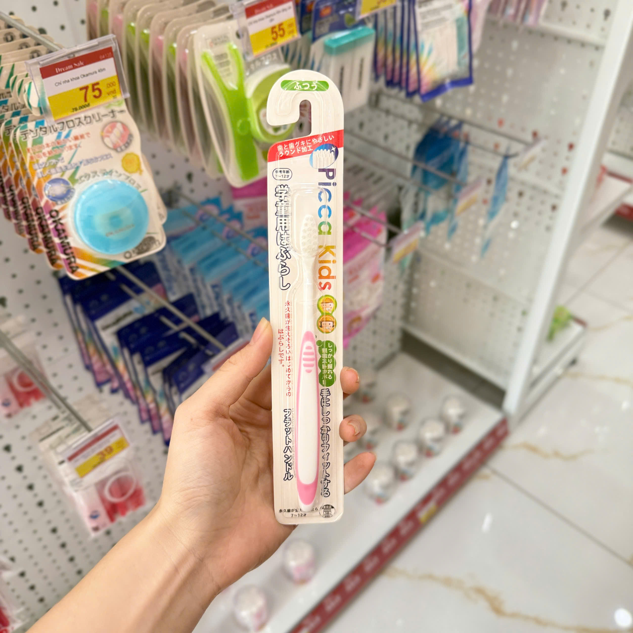 Bàn chải đánh răng Okamura cho bé từ 7 đến 12 tuổi