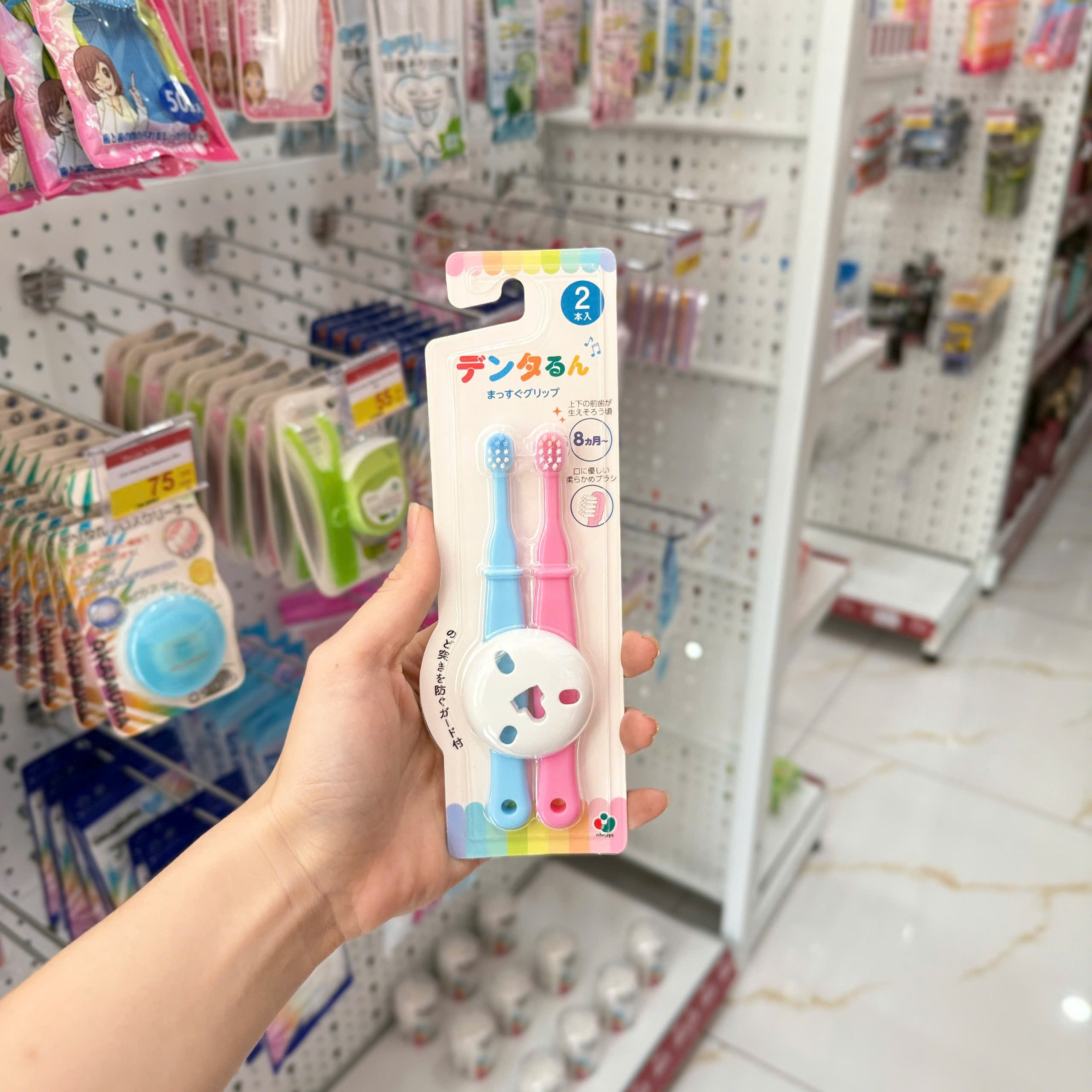Bàn chải đánh răng Okamura cho bé từ 8 tháng đến 5 tuổi