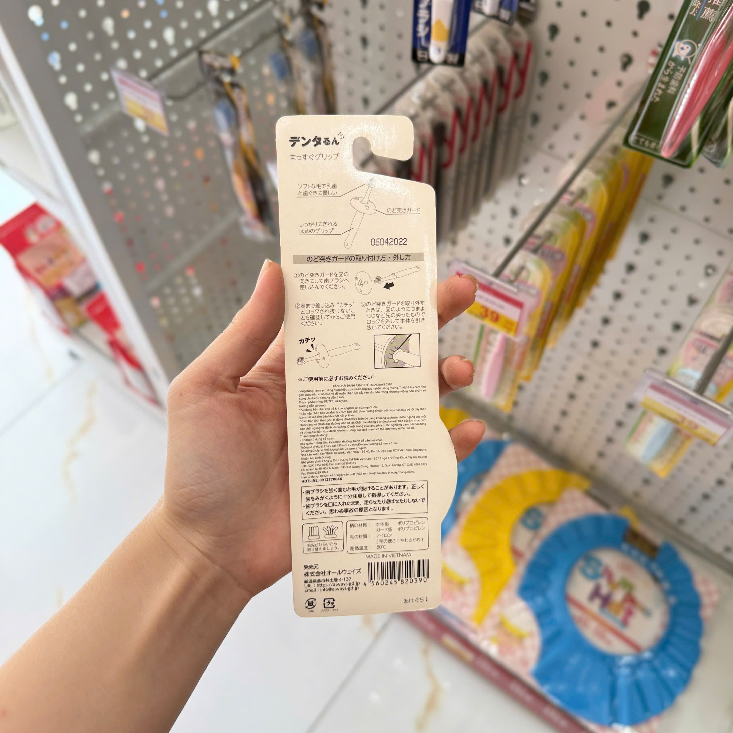 Bàn chải đánh răng Okamura cho bé từ 8 tháng đến 5 tuổi
