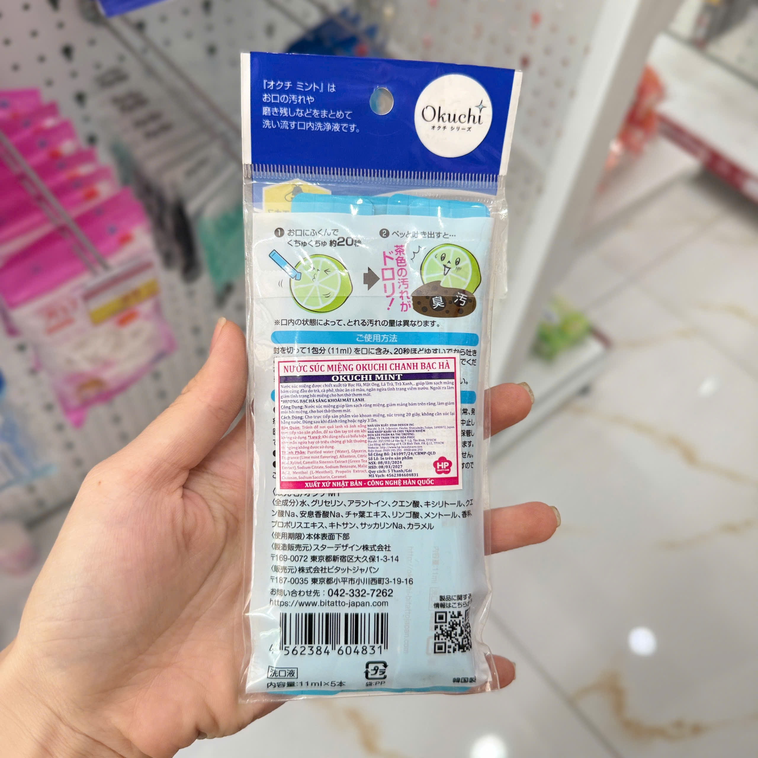 Nước súc miệng làm trắng răng Okuchi Whitening - gói 5 thanh