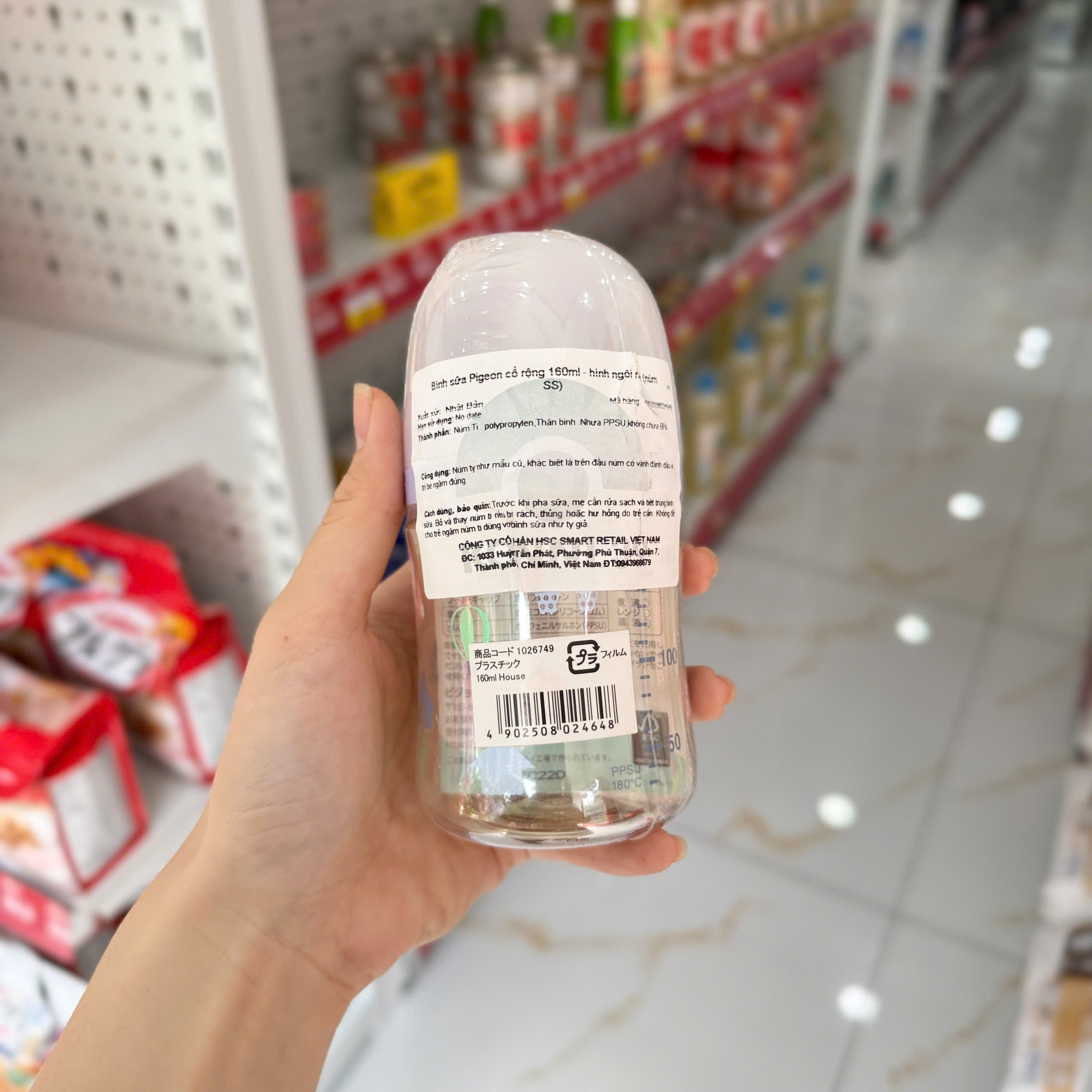 Bình sữa Pigeon cổ rộng 160ml - hình ngôi nhà (núm SS)