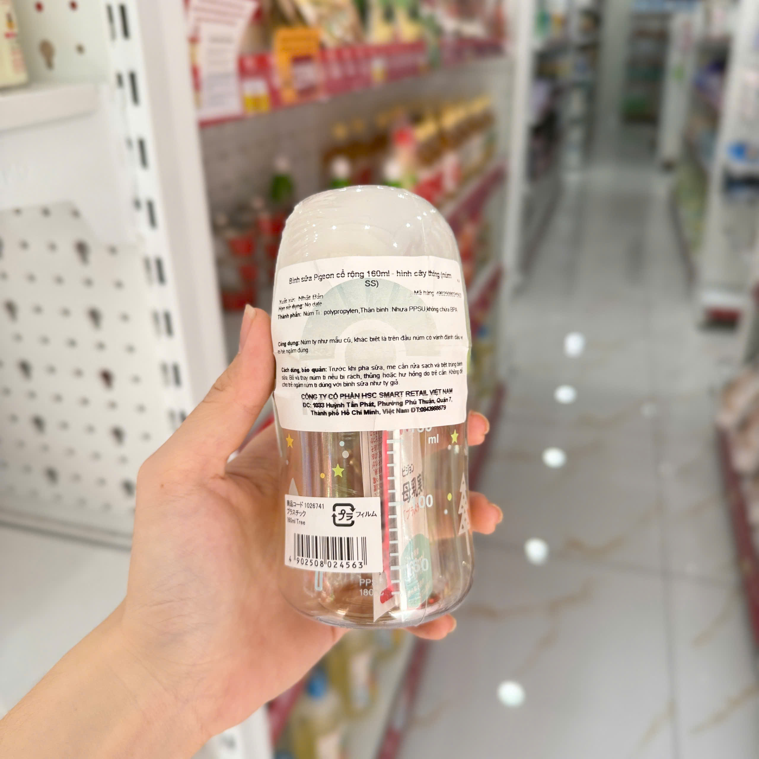 Bình sữa Pigeon cổ rộng 160ml - hình cây thông (núm SS)
