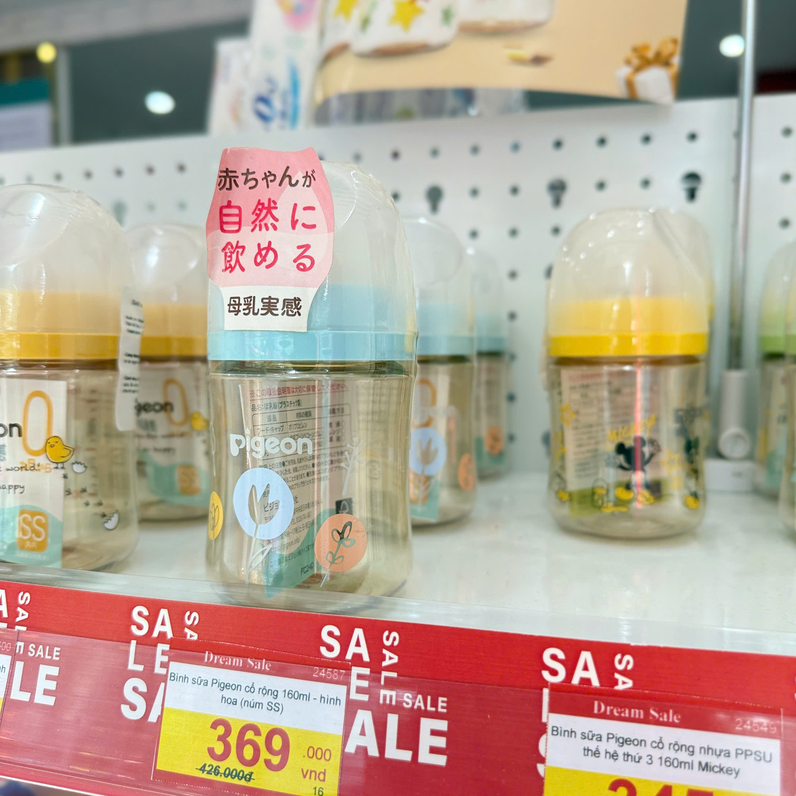 Bình sữa Pigeon cổ rộng 160ml - hình hoa (núm SS)