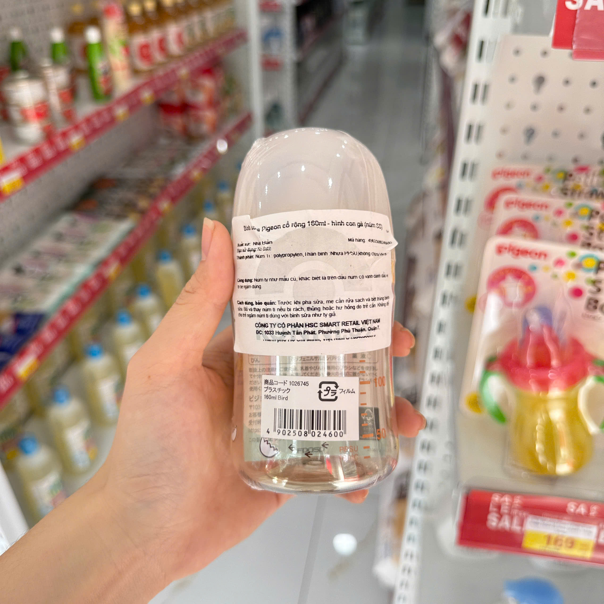 Bình sữa Pigeon cổ rộng 160ml - hình con gà (núm SS)
