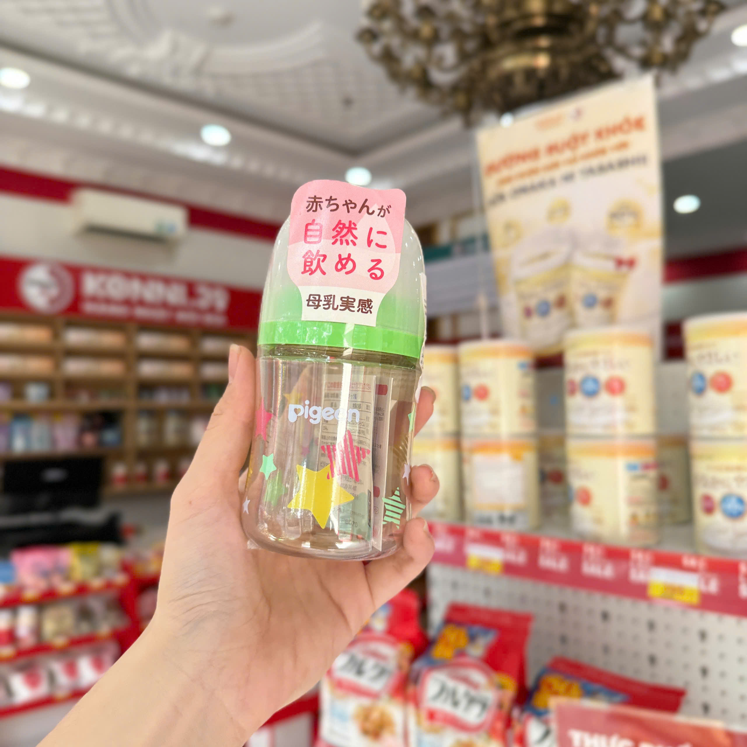 Bình sữa Pigeon cổ rộng 160ml - hình ngôi sao (núm SS)