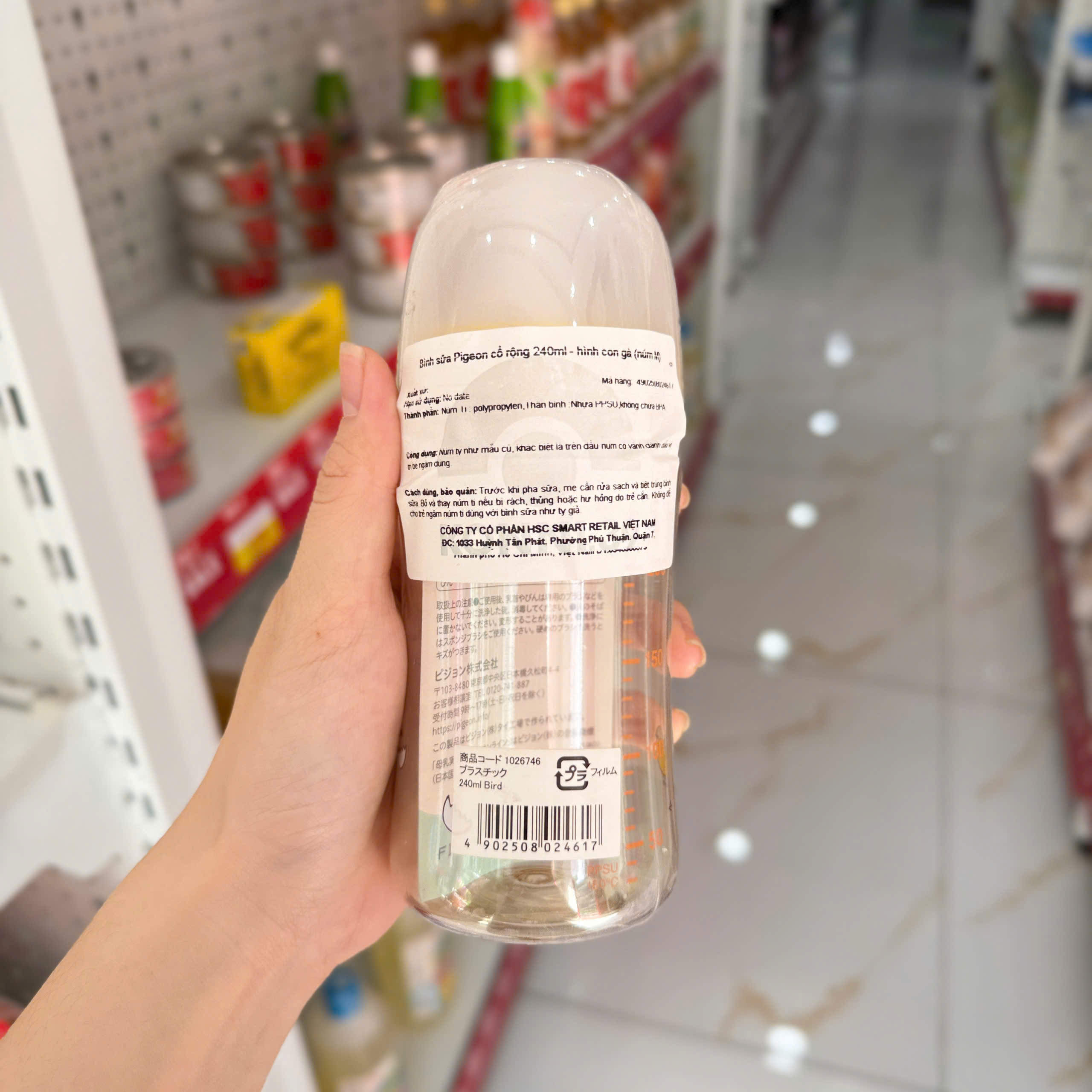 Bình sữa Pigeon cổ rộng 240ml - hình con gà (núm M)