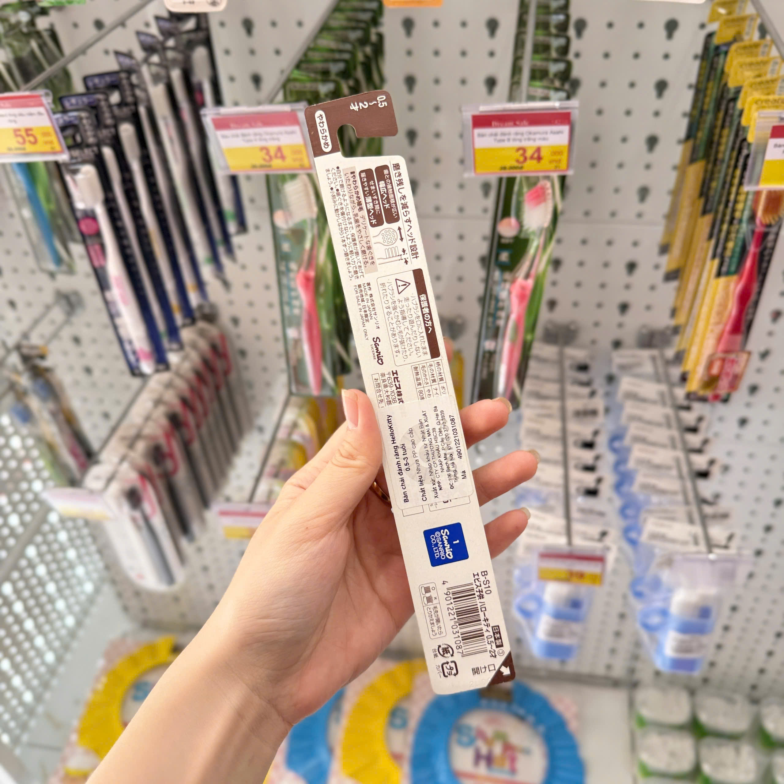 Bàn chải đánh răng HelloKitty 0.5-3 tuổi