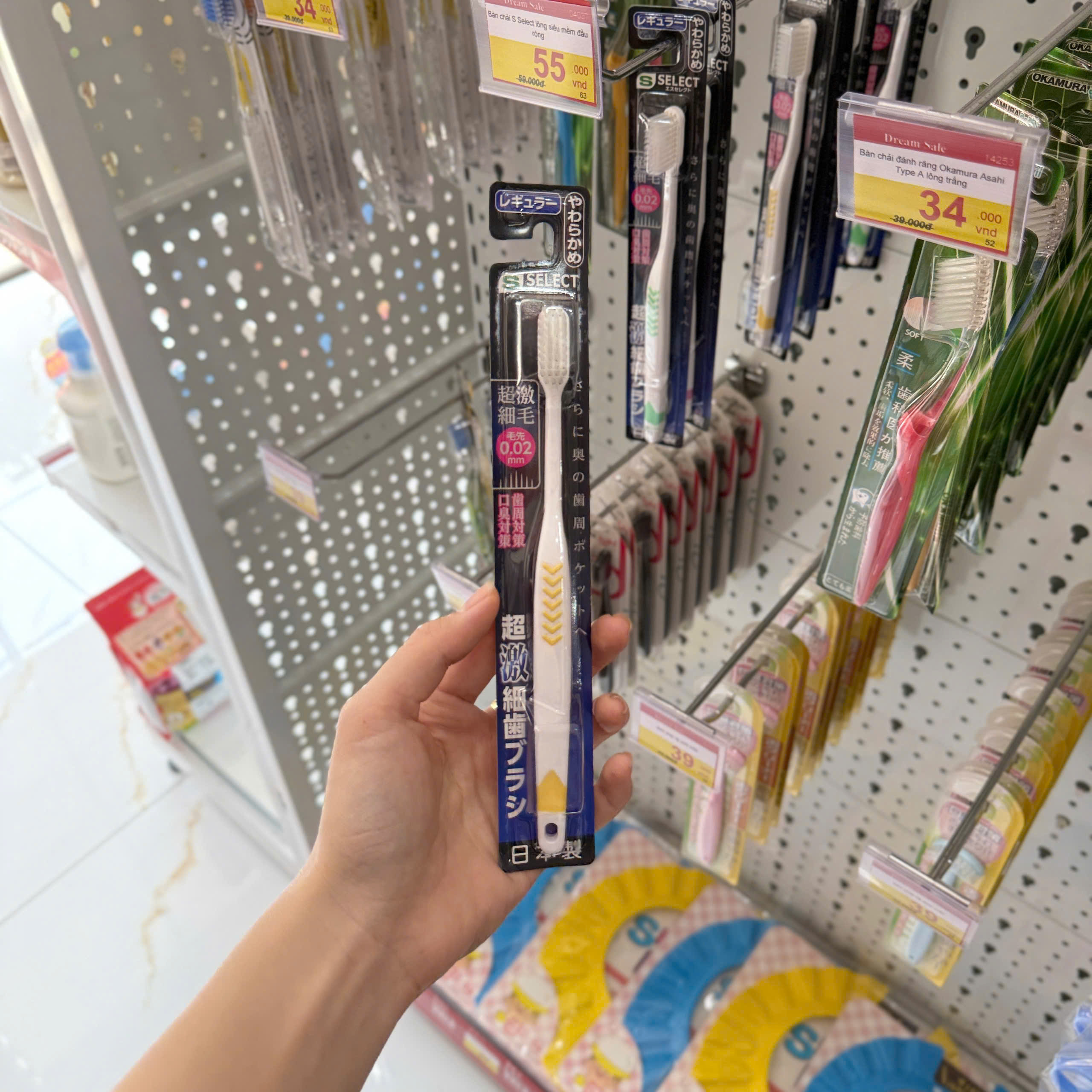 Bàn chải S Select lông siêu mềm đầu rộng