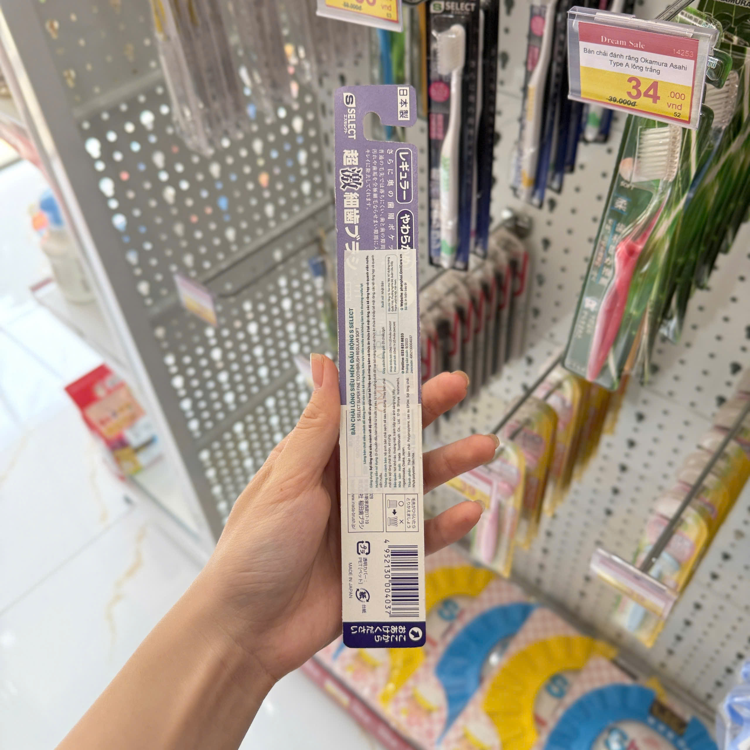 Bàn chải S Select lông siêu mềm đầu rộng