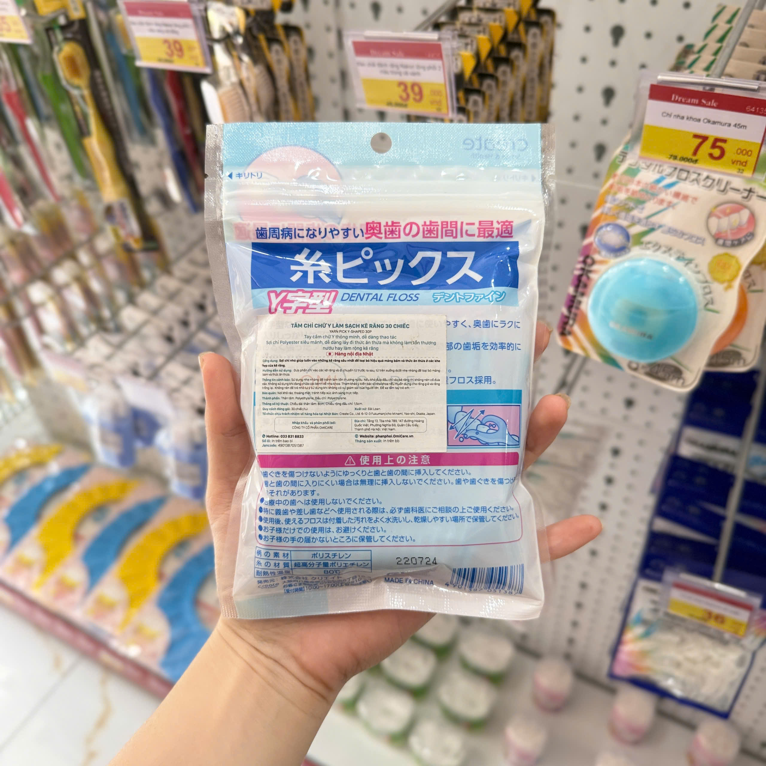 Tăm nha khoa Create Dental Floss hình chữ Y gói 30 chiếc