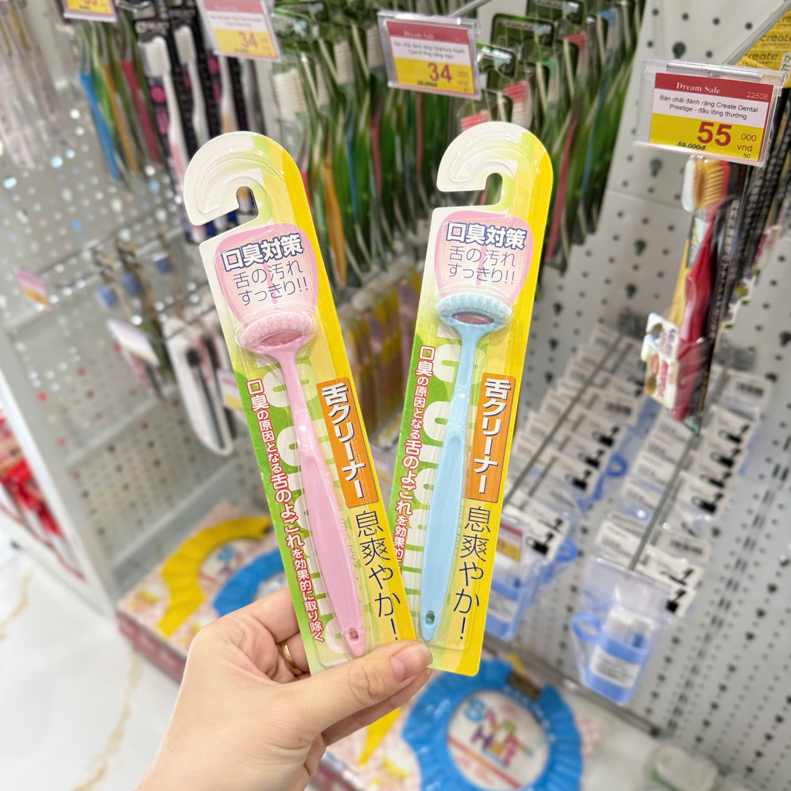 Bàn chải vệ sinh lưỡi