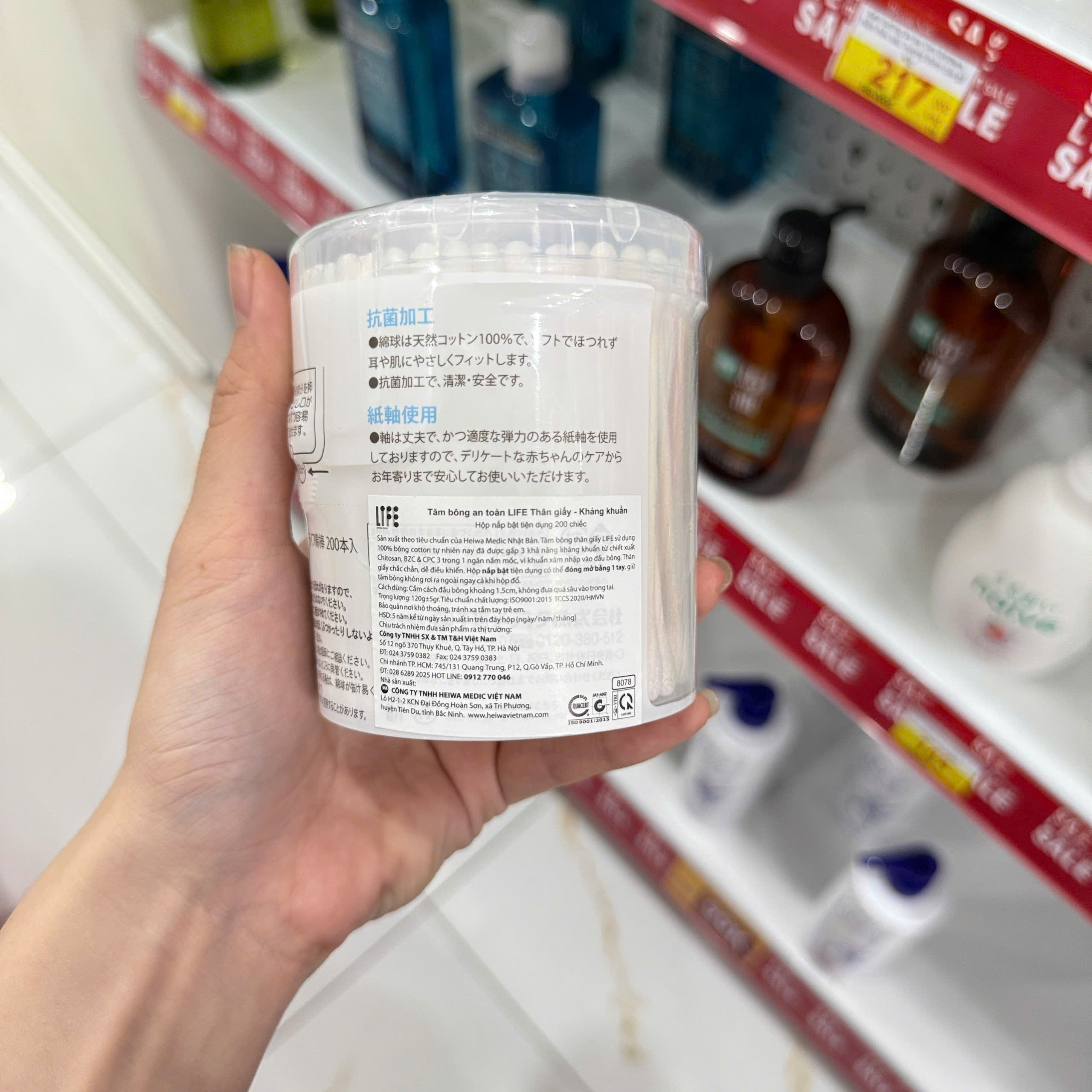 Tăm bông người lớn Life hộp nắp bật 200 cây
