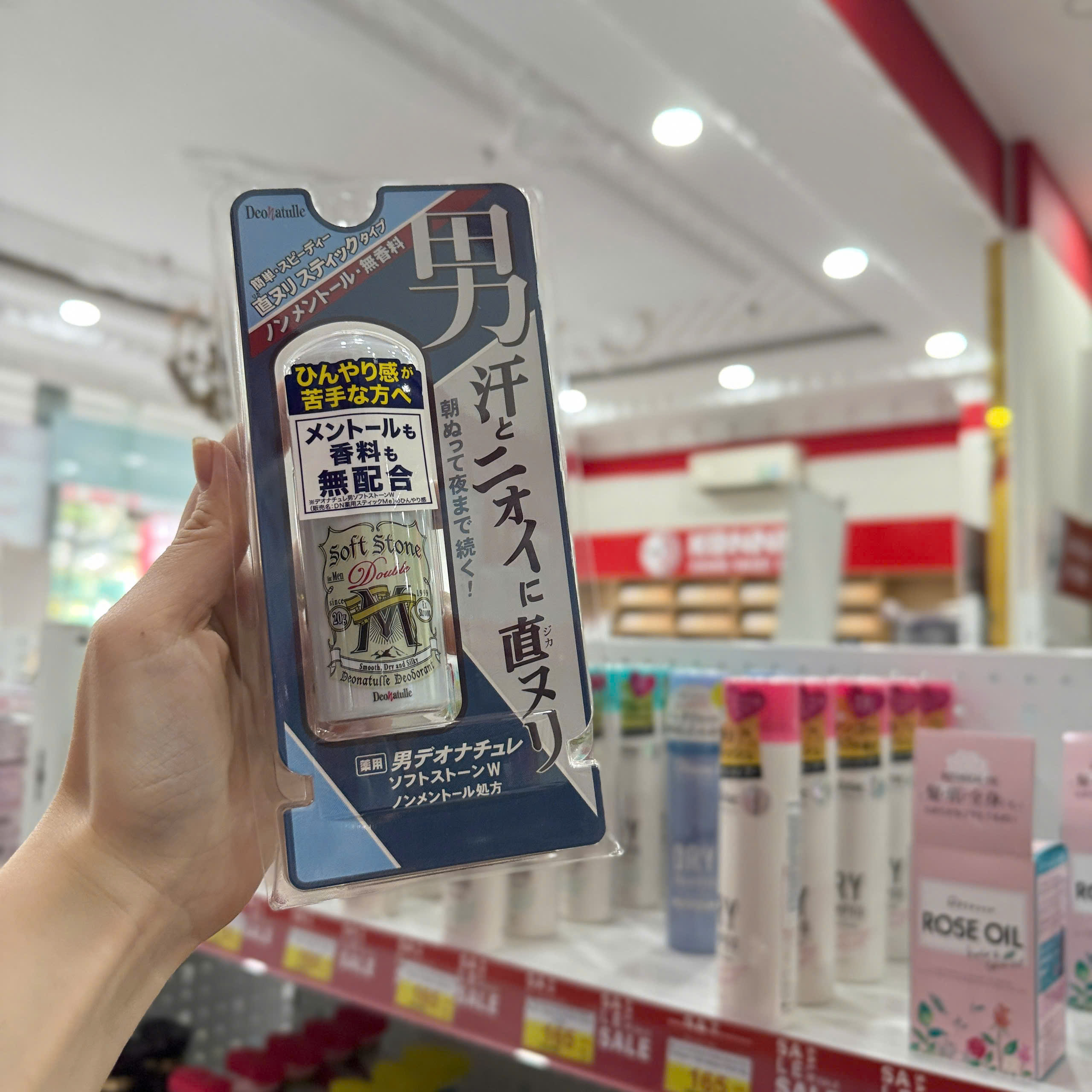 Lăn khử mùi SoftStone Deonatulle cho nam 20g