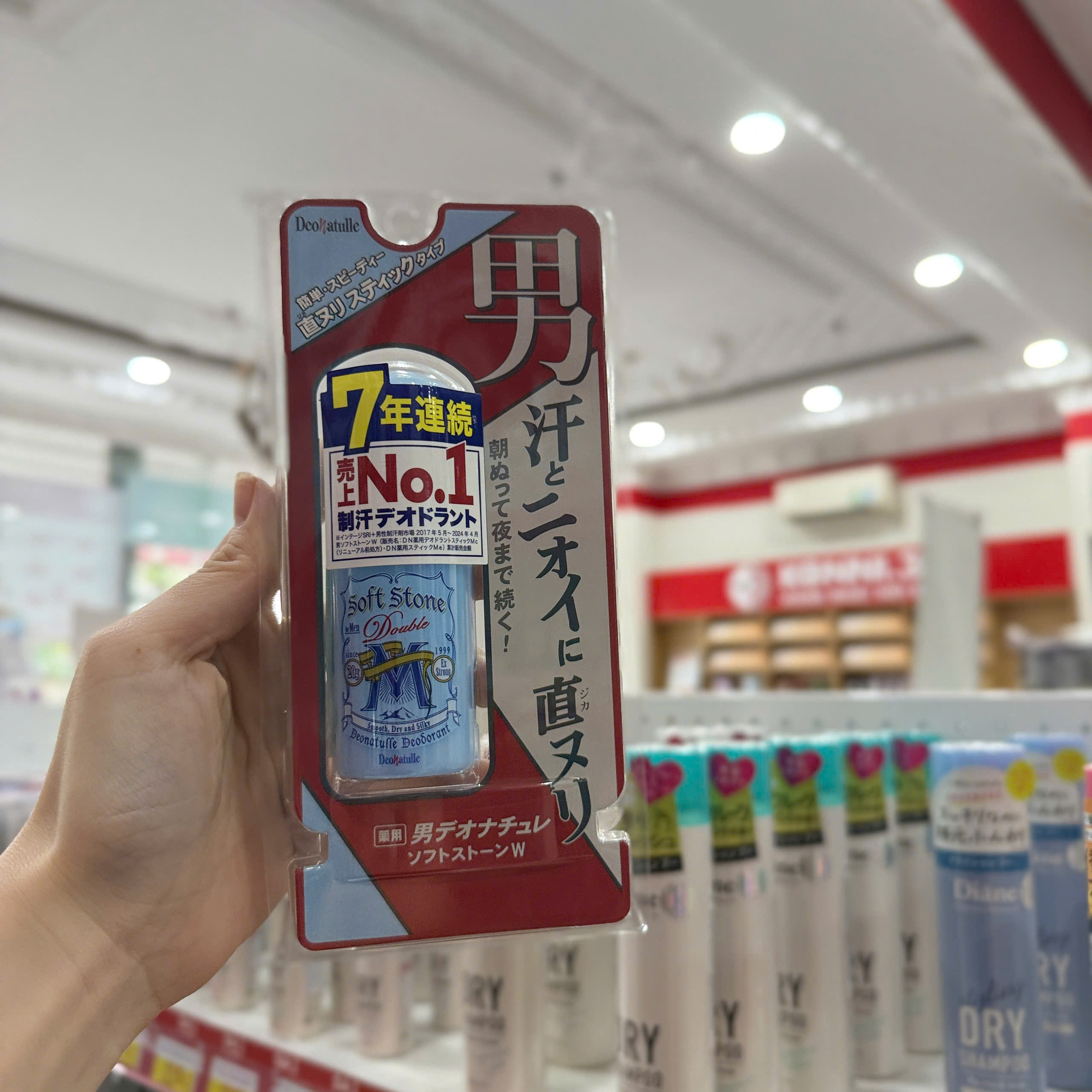 Lăn khử mùi Softstone Double Deonatulle đá khoáng cho nam 20g (mẫu mới)