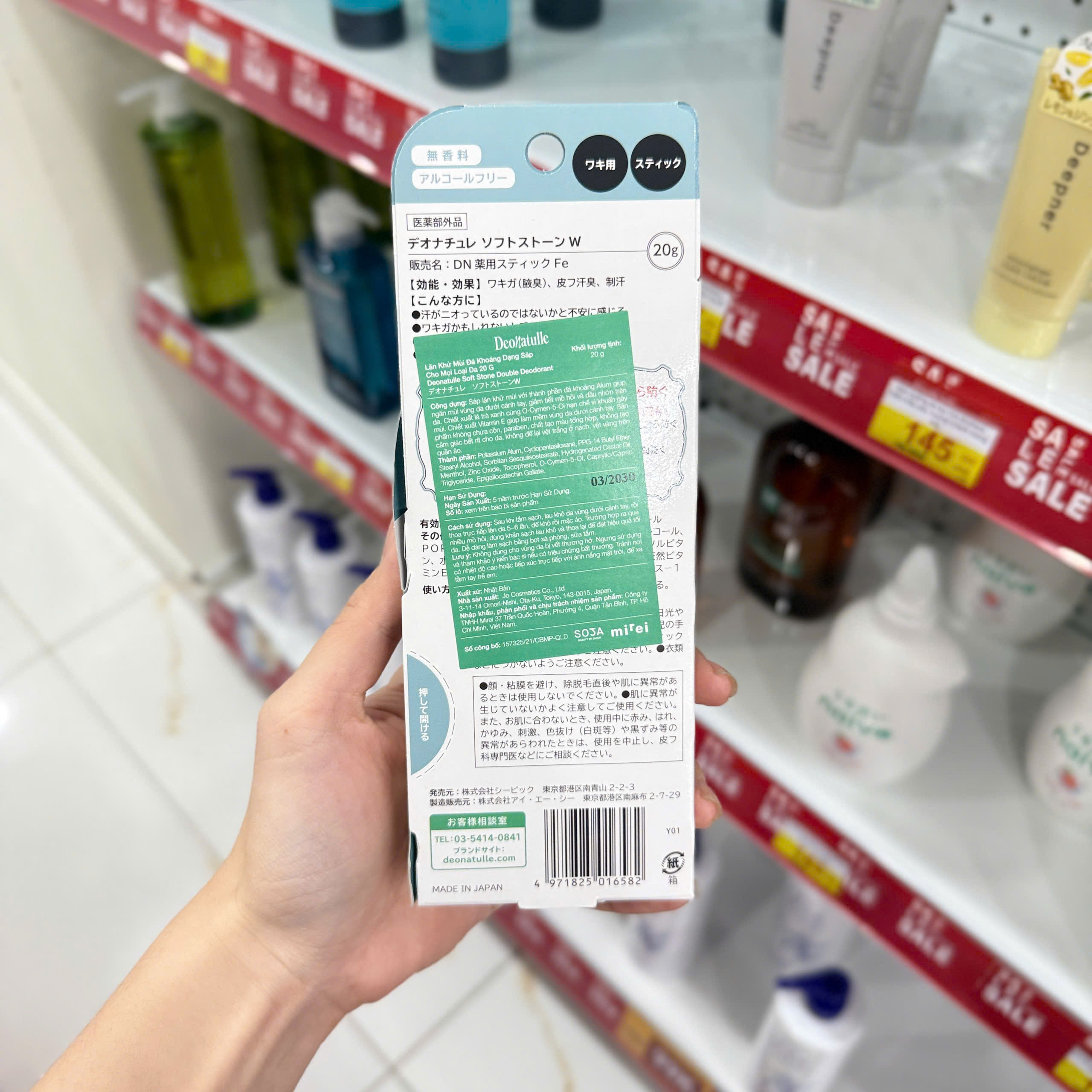 Lăn khử mùi Softstone Double Deonatulle đá khoáng 20g (mẫu mới)