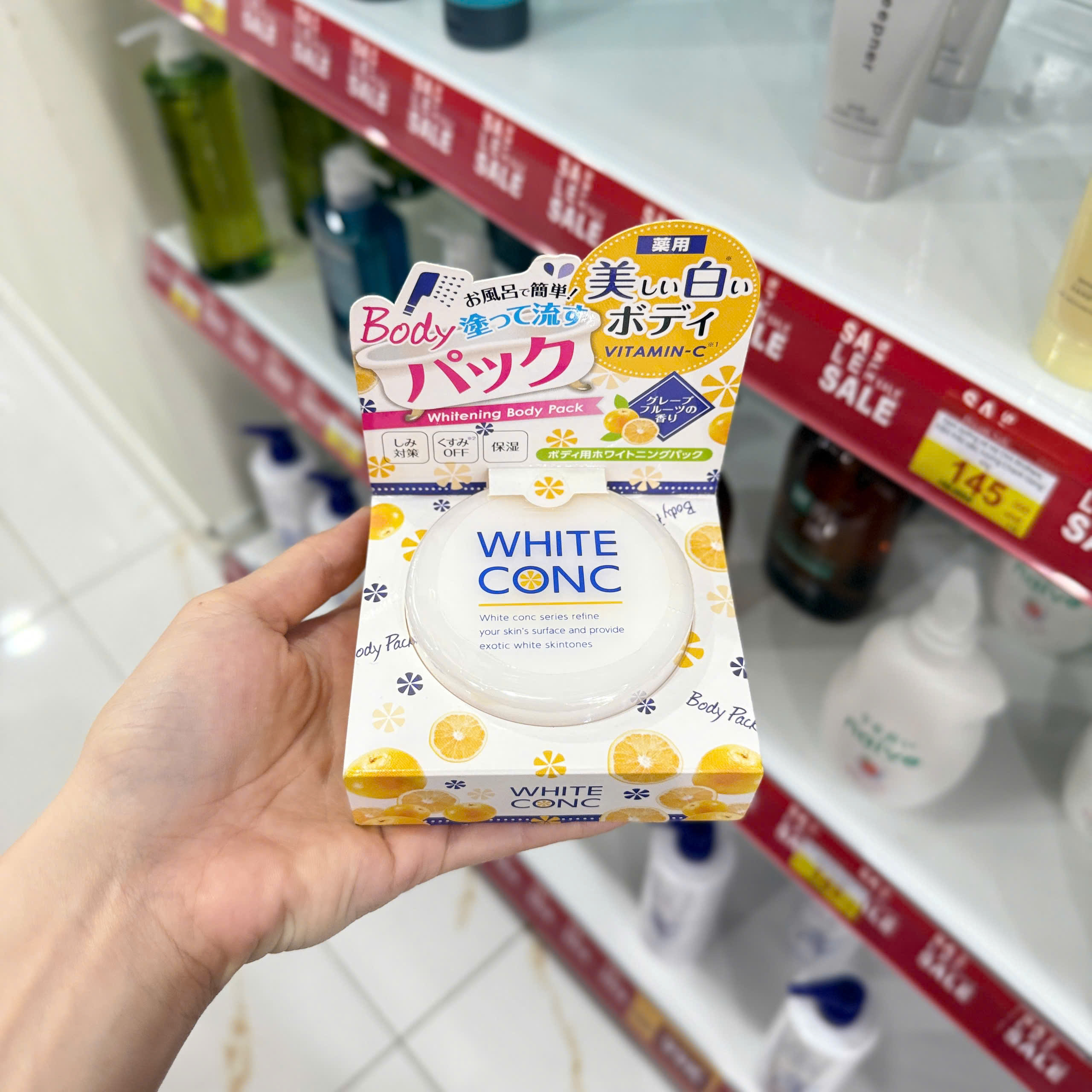 Kem dưỡng ủ trắng toàn thân White Conc Whitening Body Pack C 70g