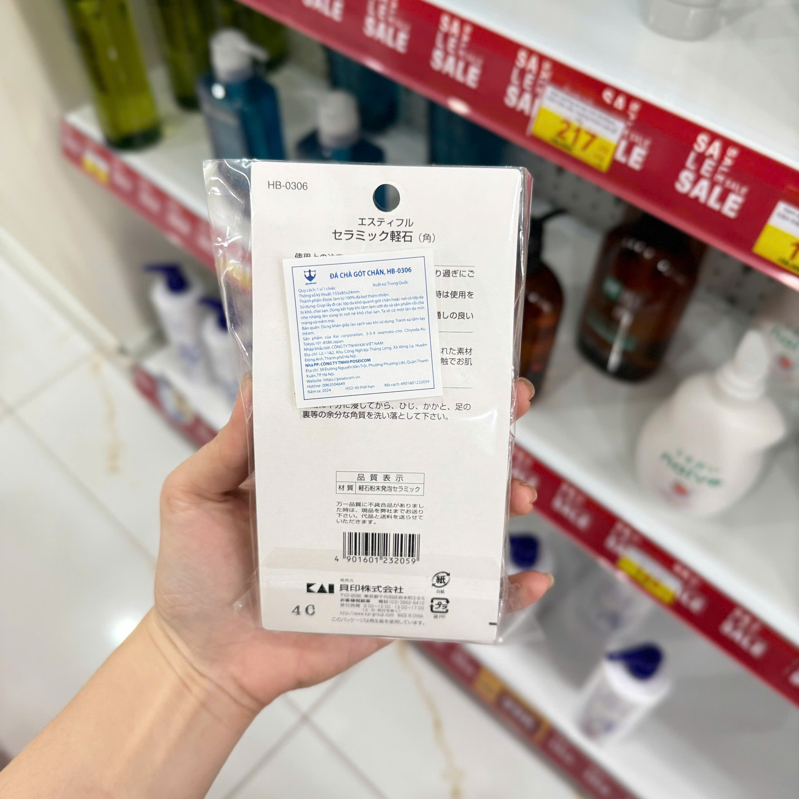 Đá bọt tắm chà gót chân, tẩy tế bào chết KAI
