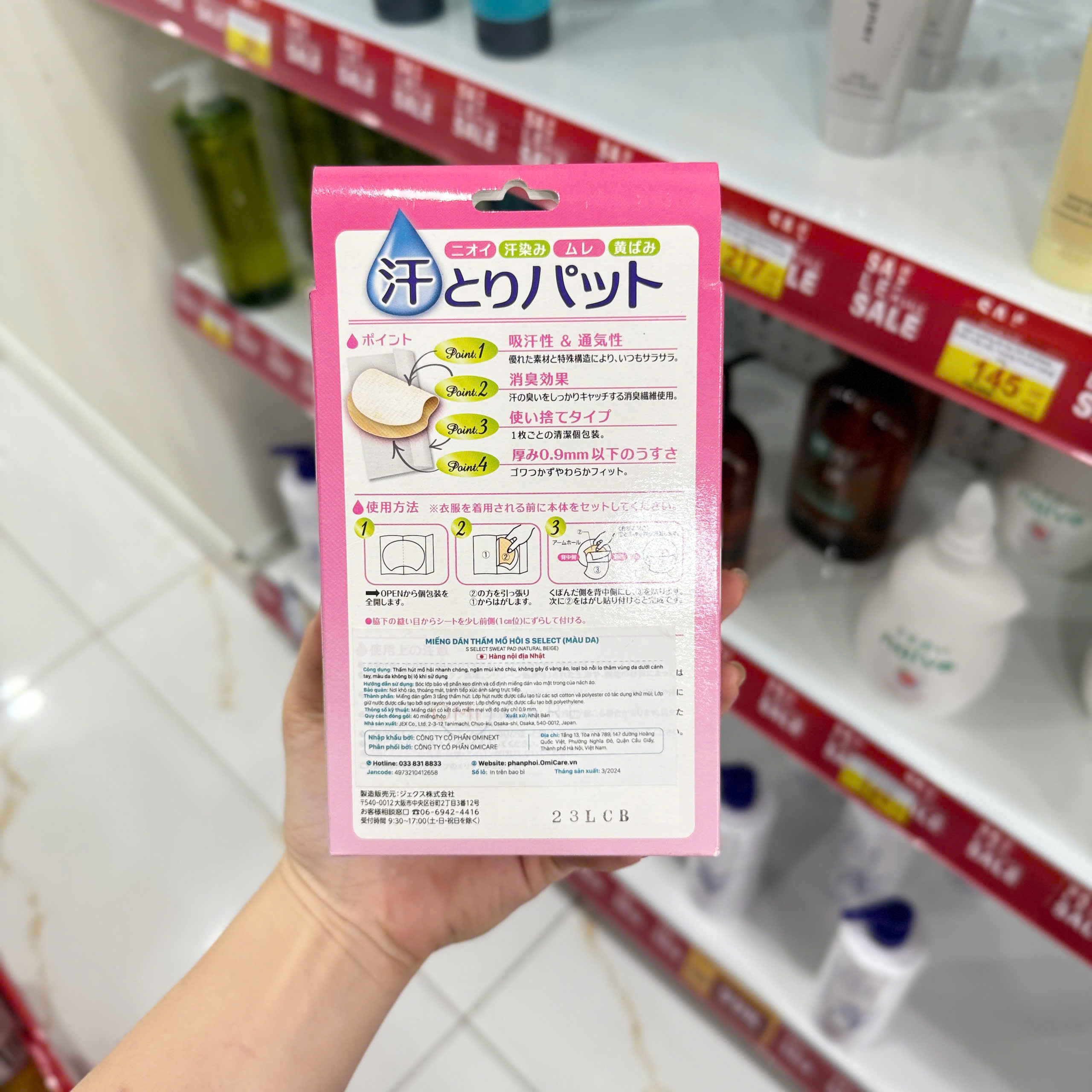 Miếng dán S Select thấm mồ hôi giữ cho vùng nách luôn khô thoáng hộp 40 miếng màu da