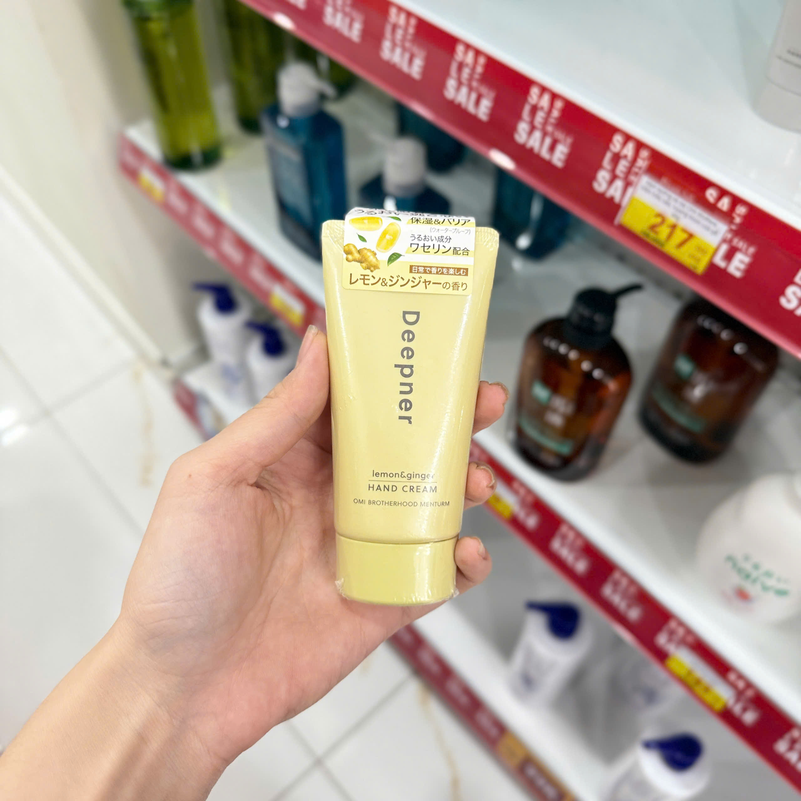 Kem dưỡng da tay Omi Brothers, thẩm thấu sâu, hương Chanh Gừng 40g