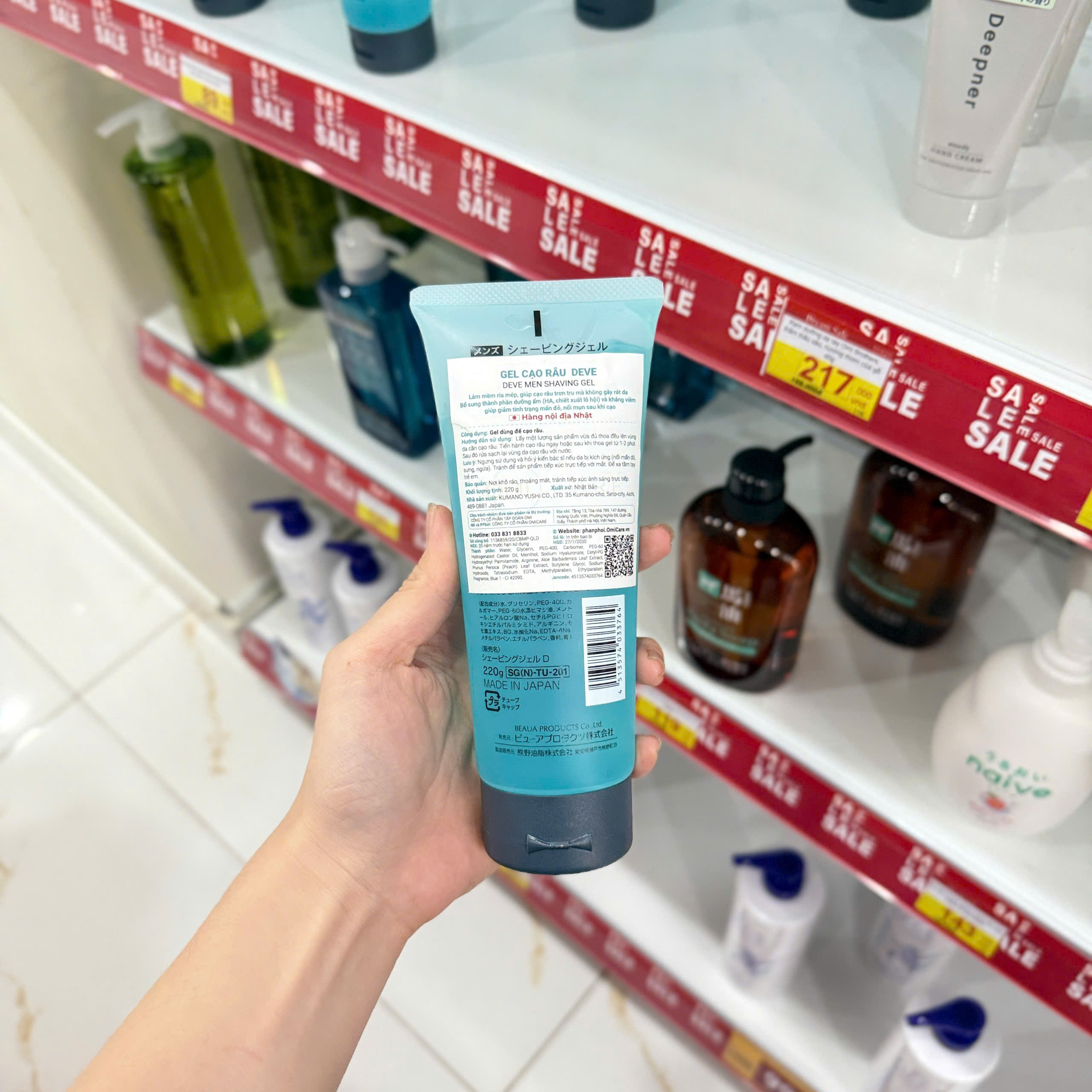 Gel cạo râu Kumano Deve dưỡng ẩm, làm mềm râu tuýp 220g