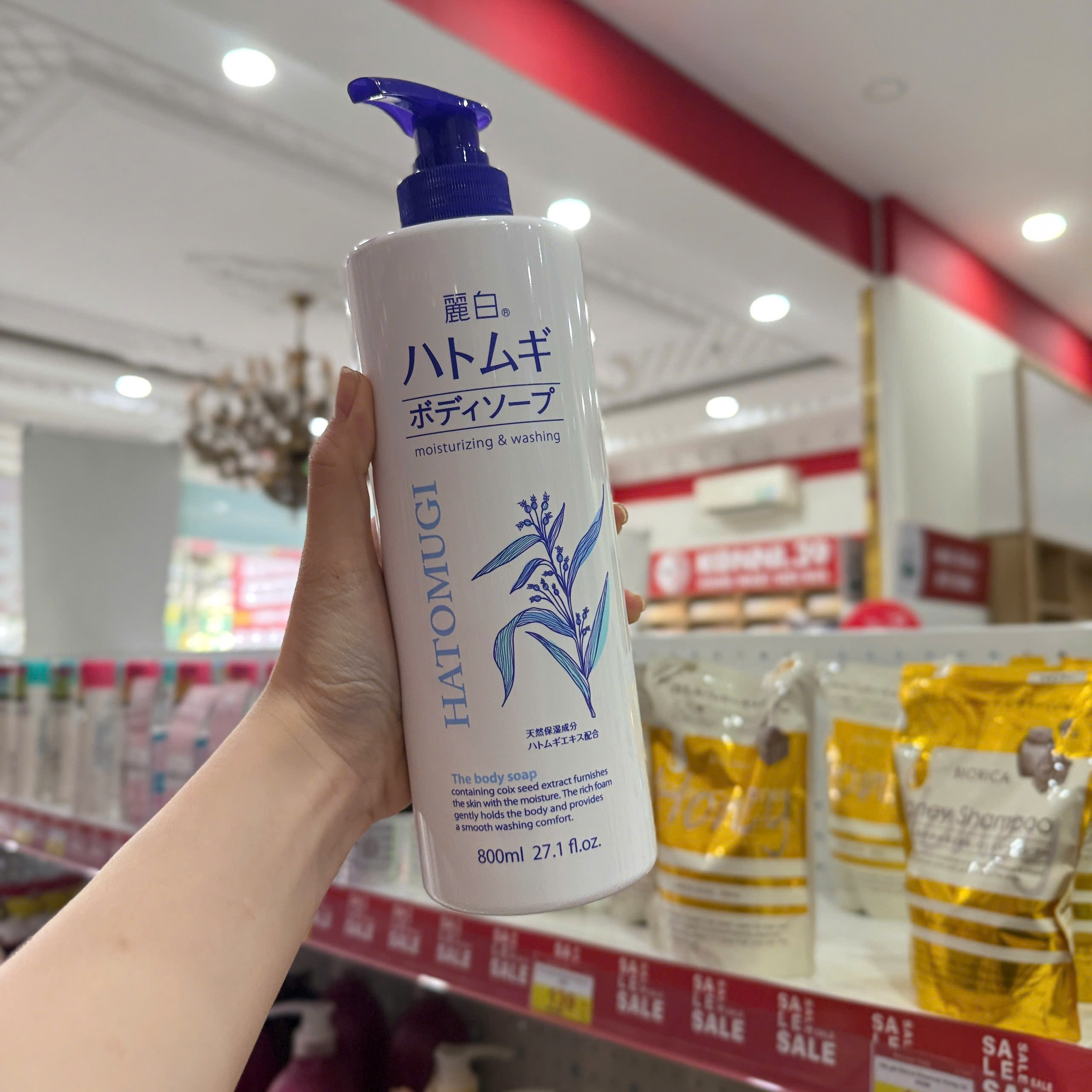 KUMANO Sữa tắm sáng da REIHAKU HATOMUGI 800ml