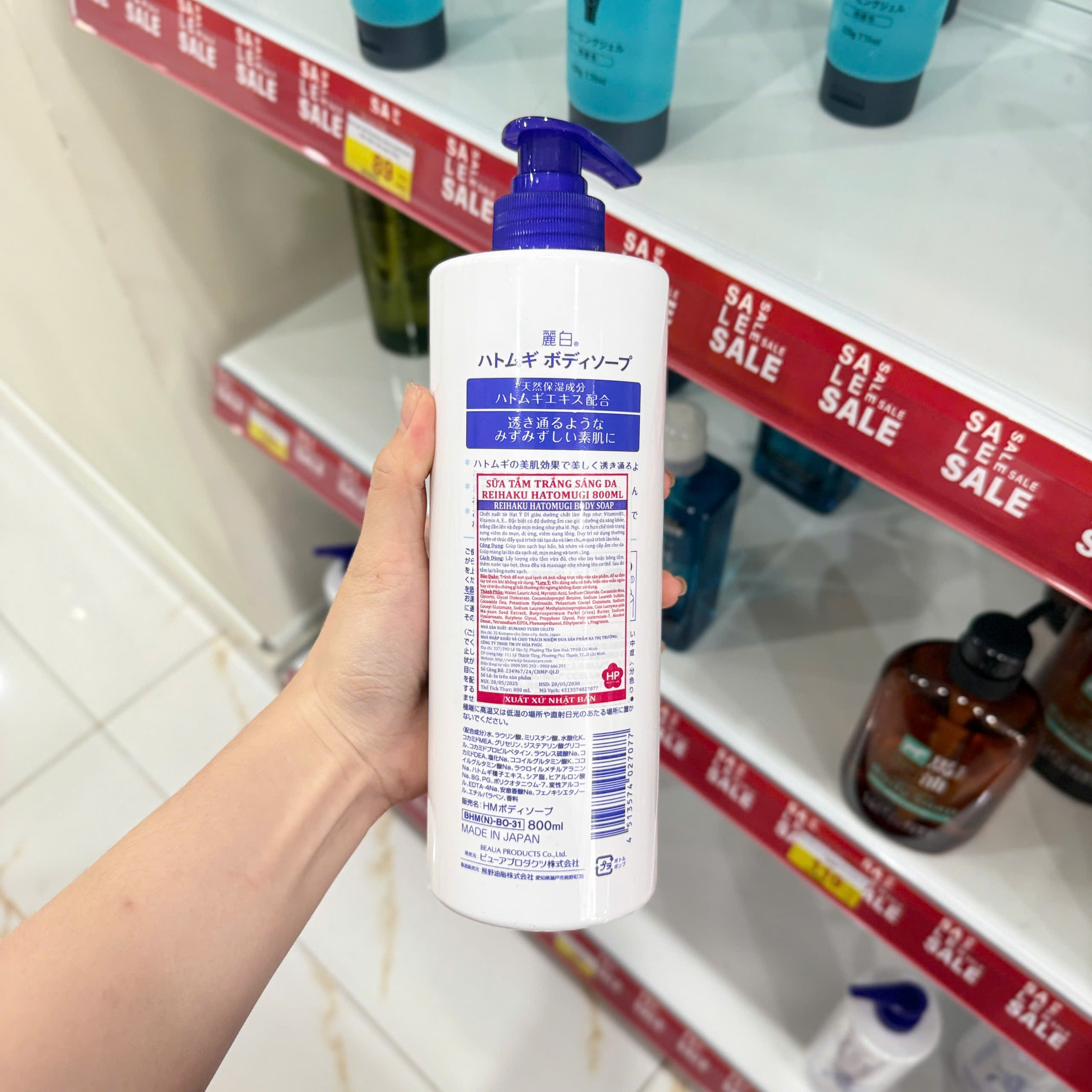 KUMANO Sữa tắm sáng da REIHAKU HATOMUGI 800ml