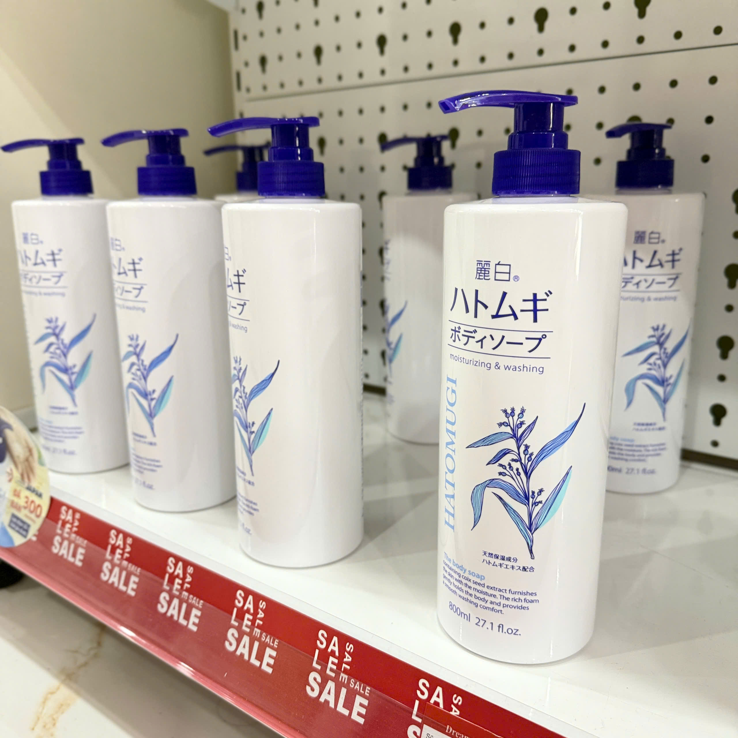 KUMANO Sữa tắm sáng da REIHAKU HATOMUGI 800ml
