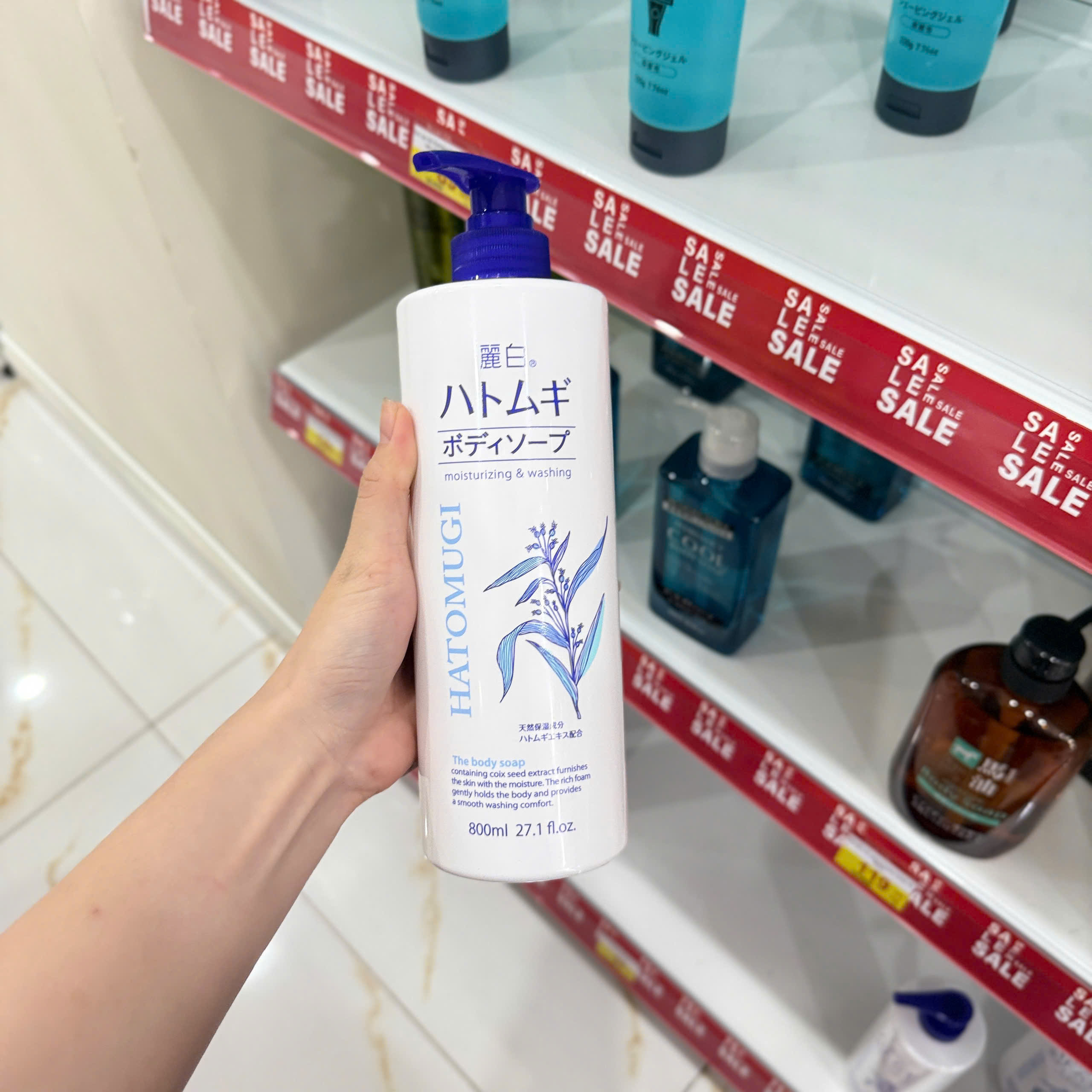 KUMANO Sữa tắm sáng da REIHAKU HATOMUGI 800ml