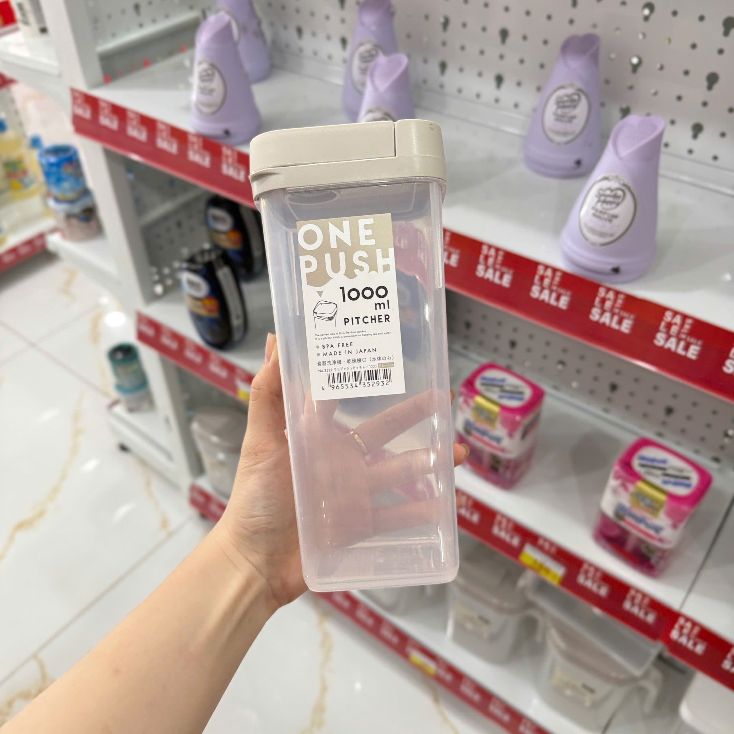 Bình đựng nước Yamada nắp nhấn 1L - Be