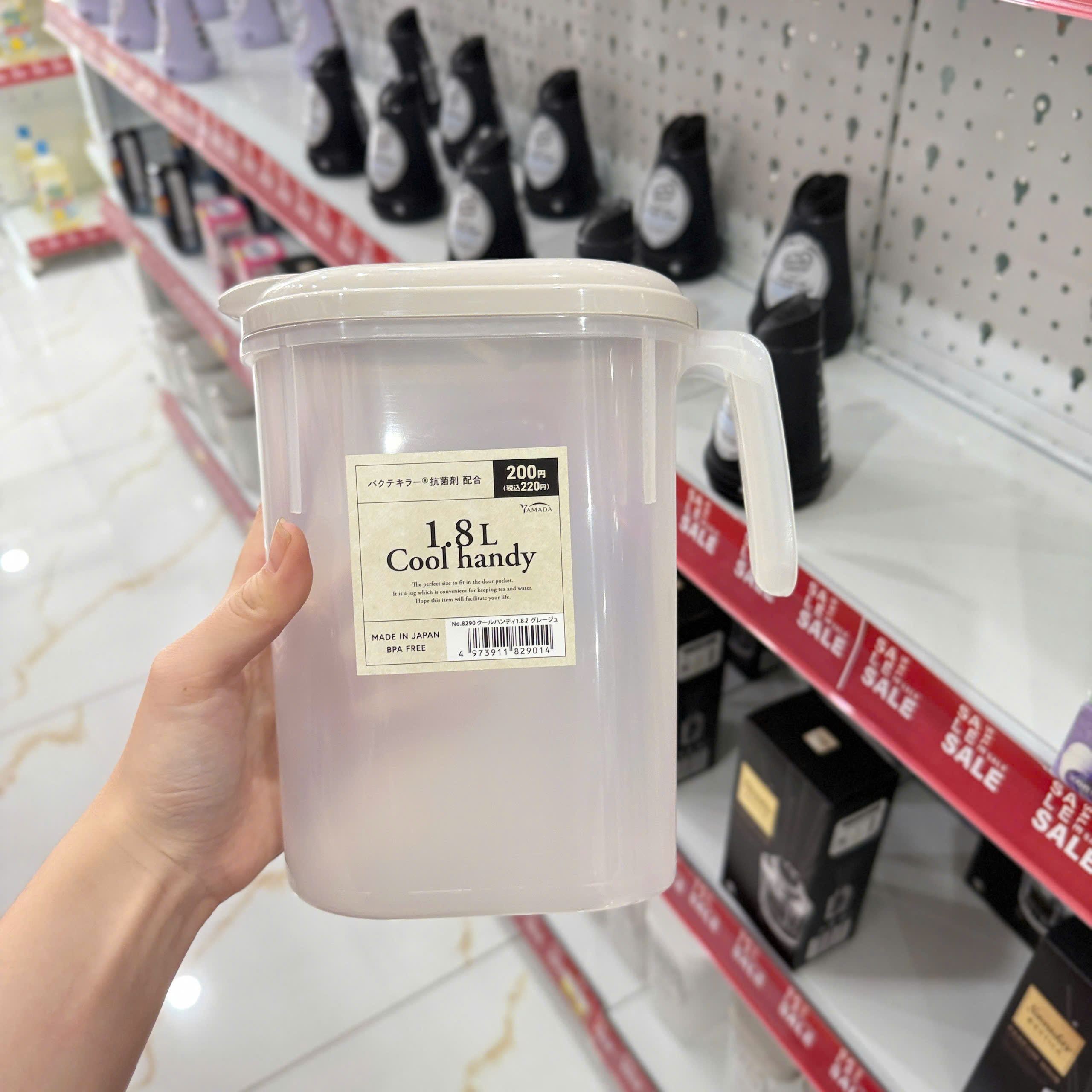 Bình nước nắp bật Yamada 1.8L (Be)