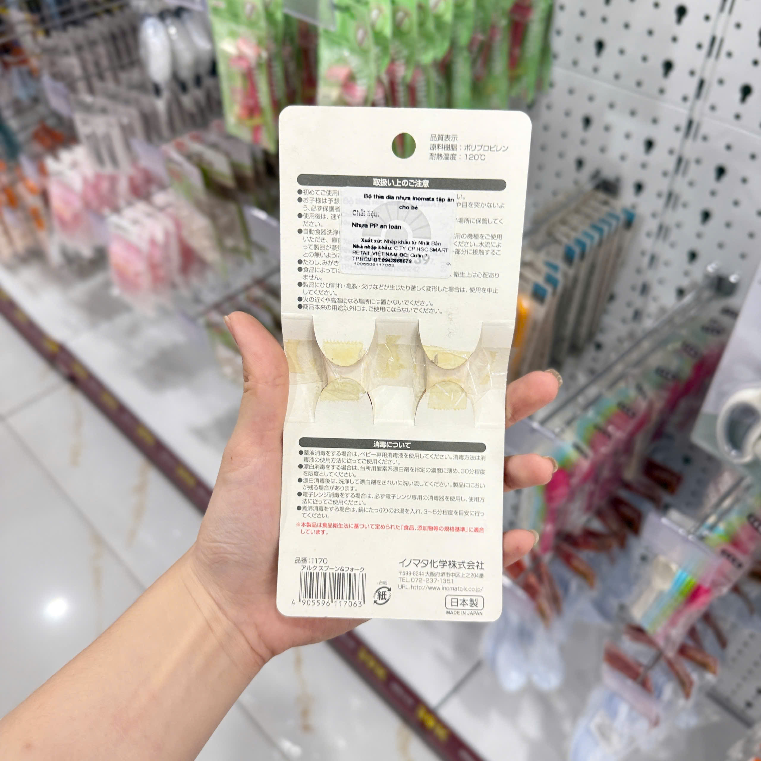 Bộ thìa dĩa nhựa Inomata tập ăn cho bé