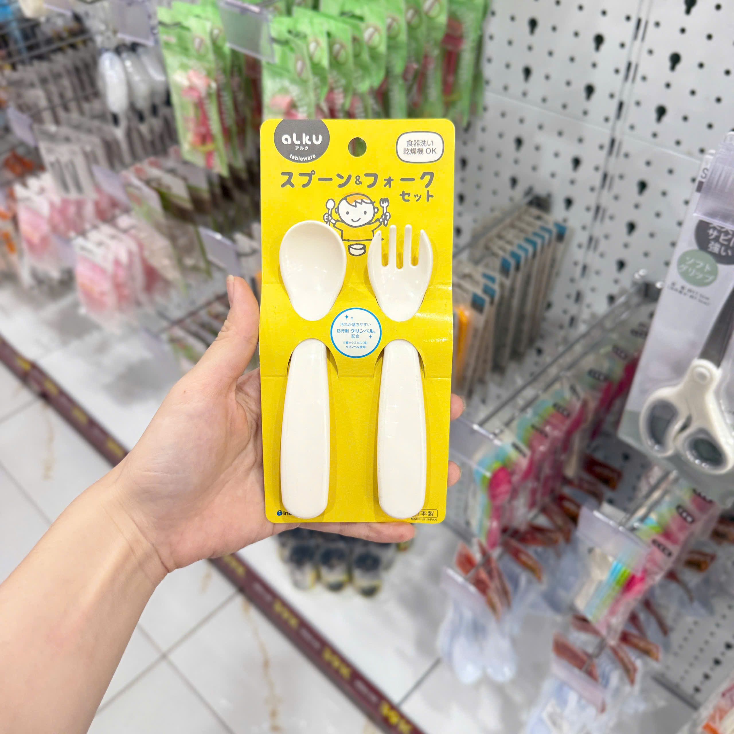 Bộ thìa dĩa nhựa Inomata tập ăn cho bé