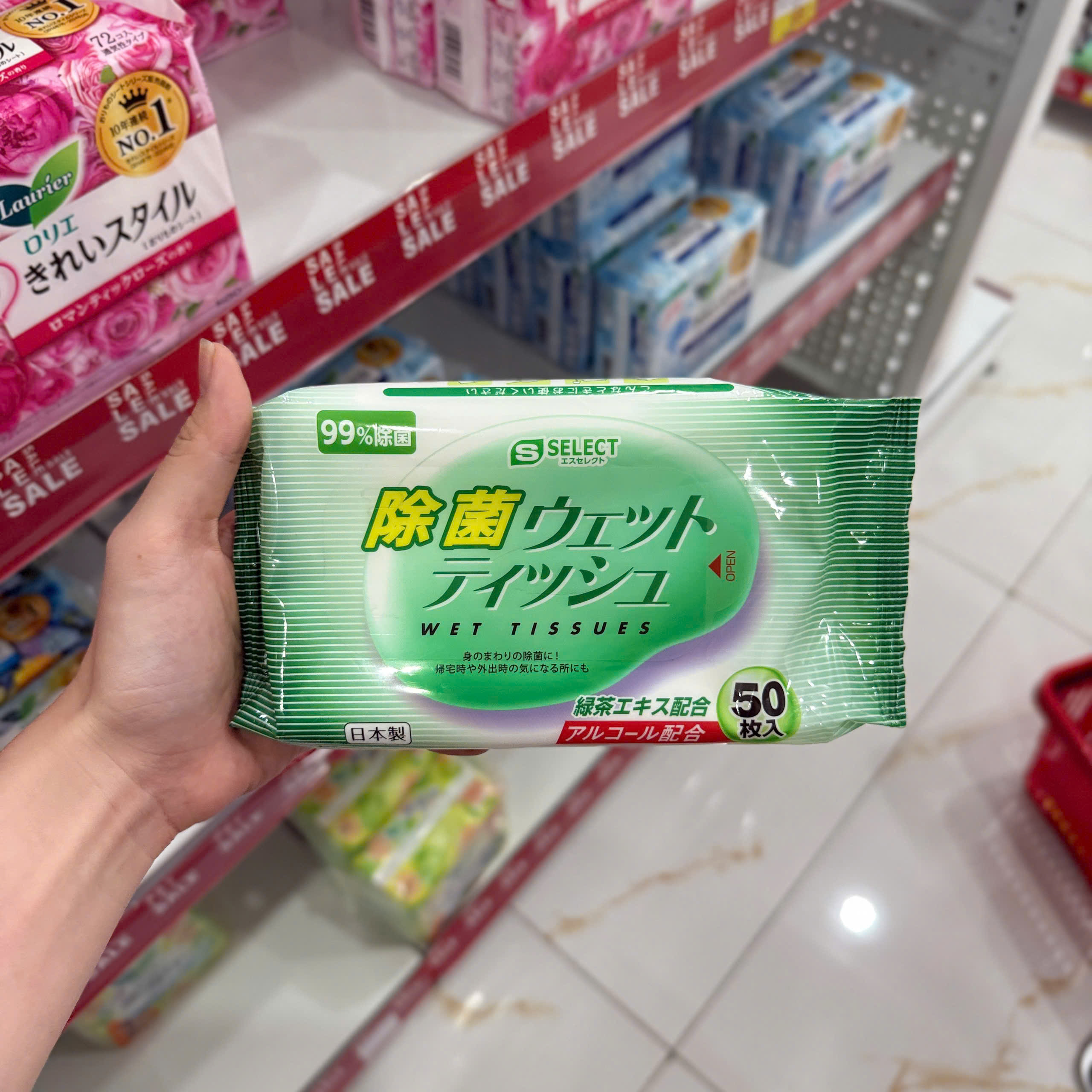 Khăn ướt khử trùng S Select (gói 50 miếng)