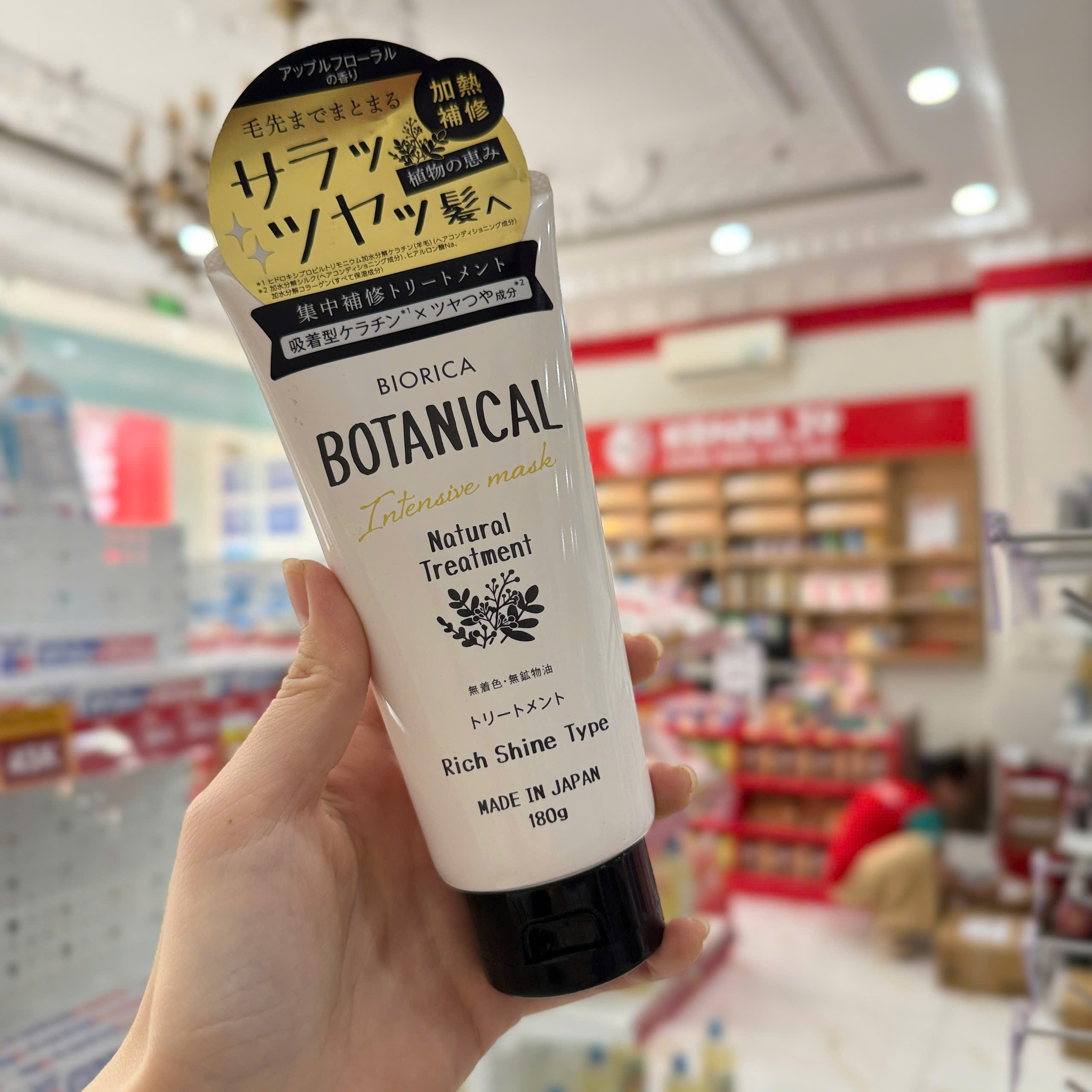 Kem ủ tóc Botanical Rich Shine Type 180g