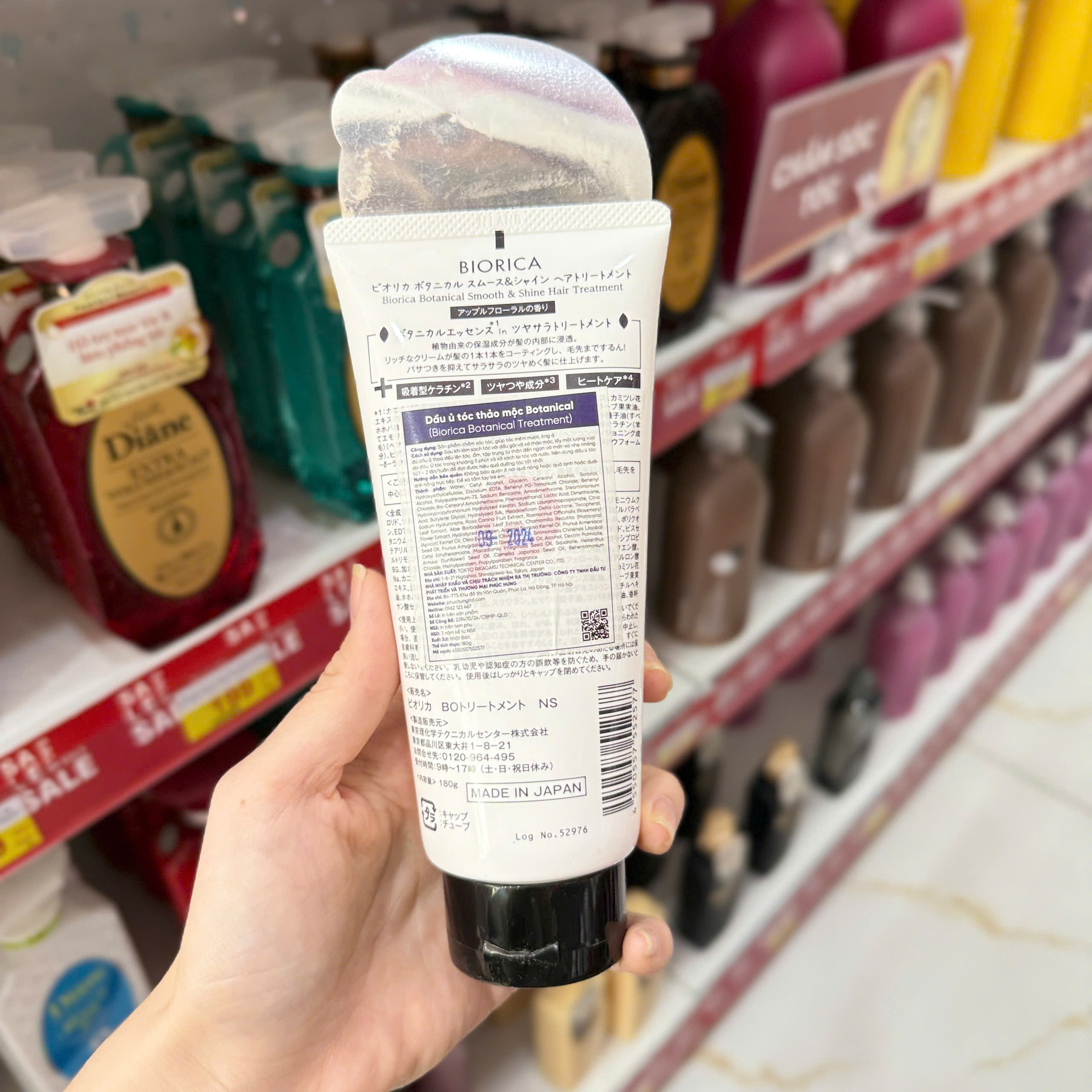 Kem ủ tóc Botanical Rich Shine Type 180g