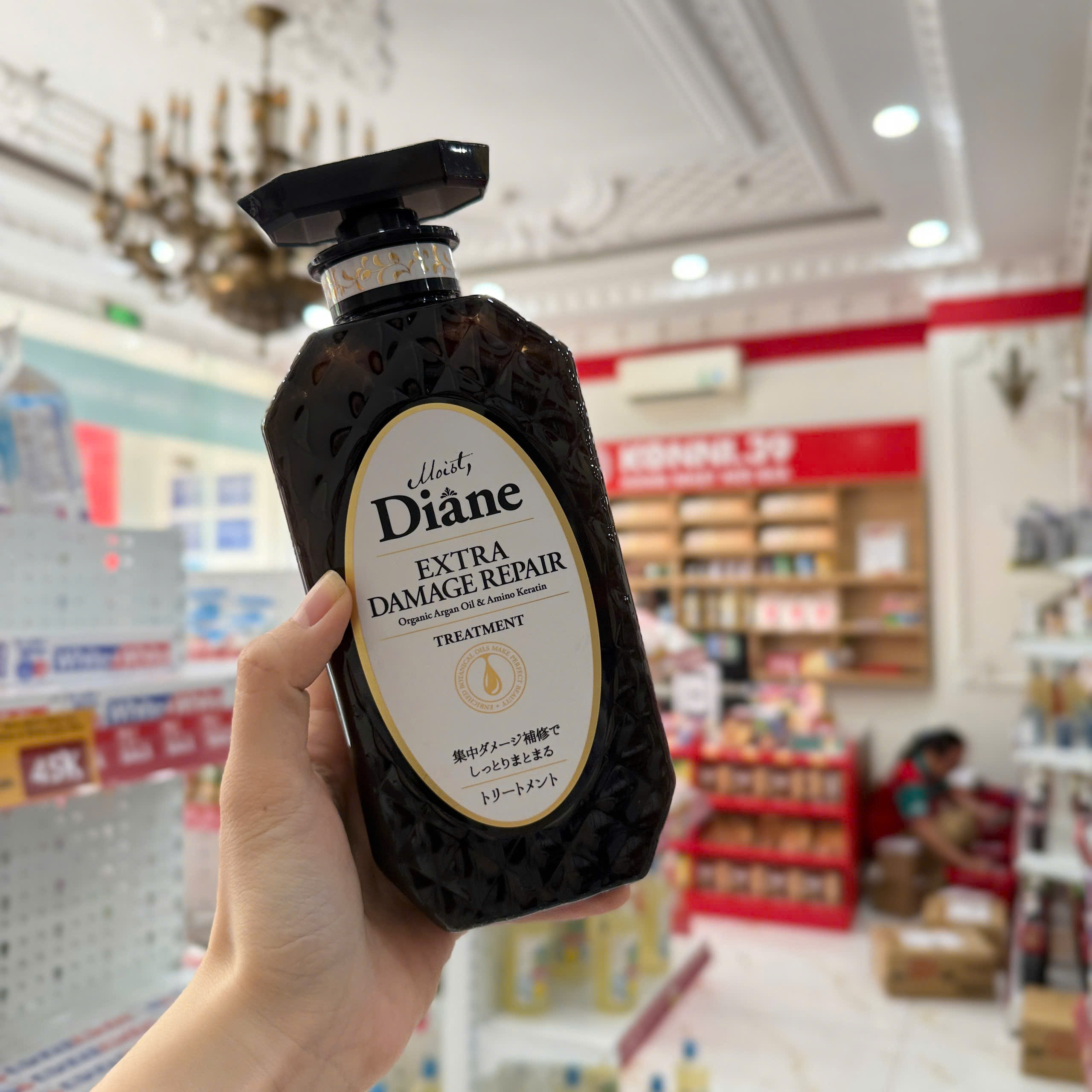 Dầu xả phục hồi tóc hư tổn Moist Diane Extra Damage Repair