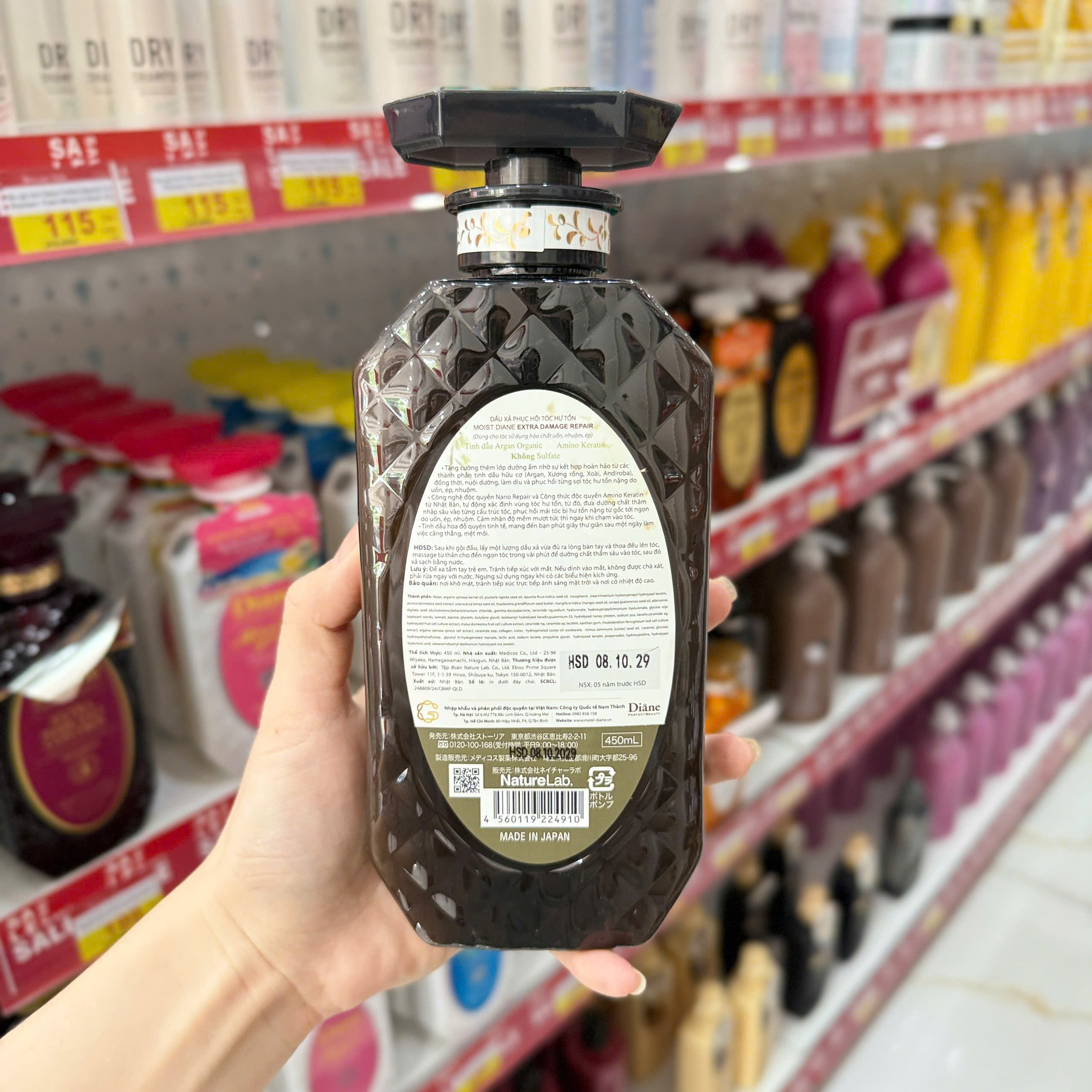 Dầu xả phục hồi tóc hư tổn Moist Diane Extra Damage Repair