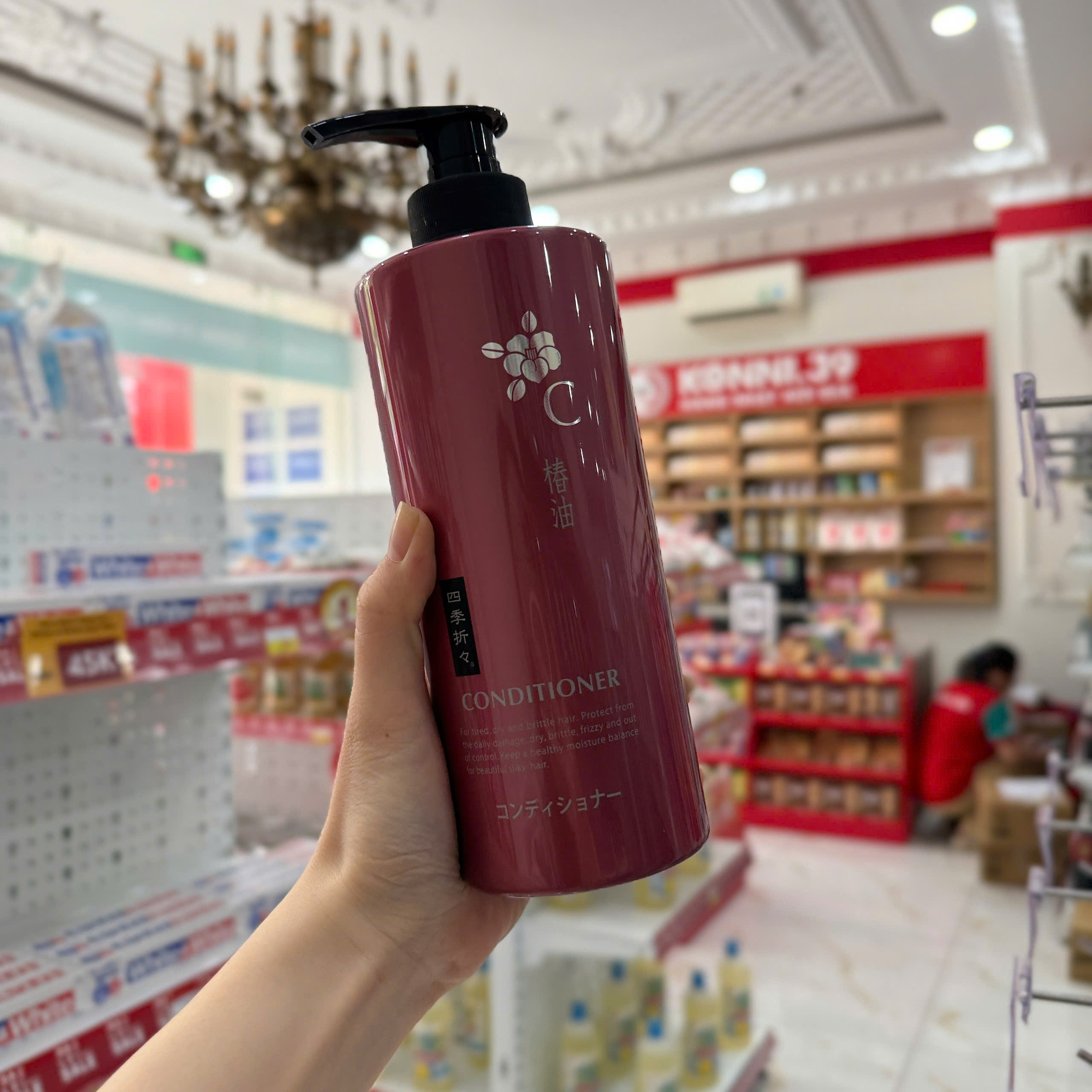 Dầu xả Kumano chiết xuất dầu Tsubaki 600ml